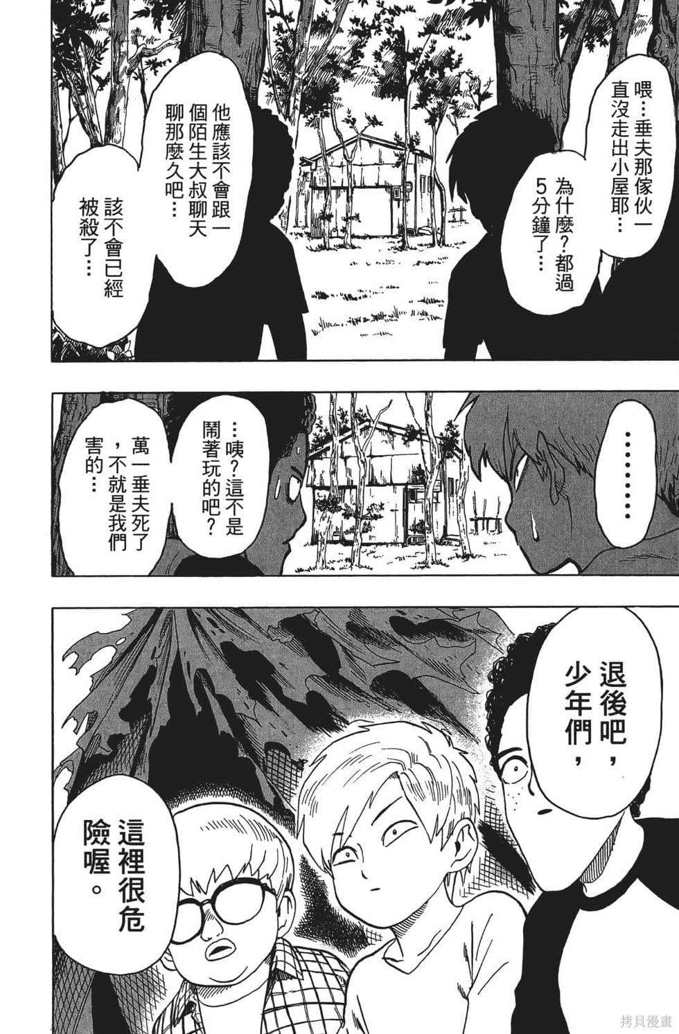 第174页