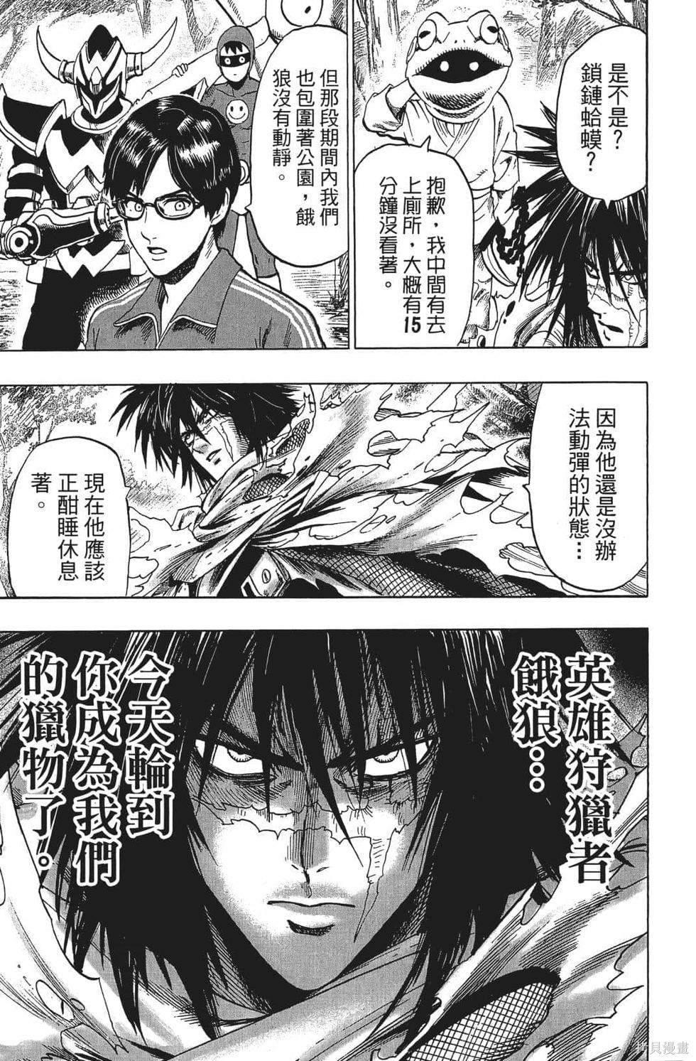 第177页