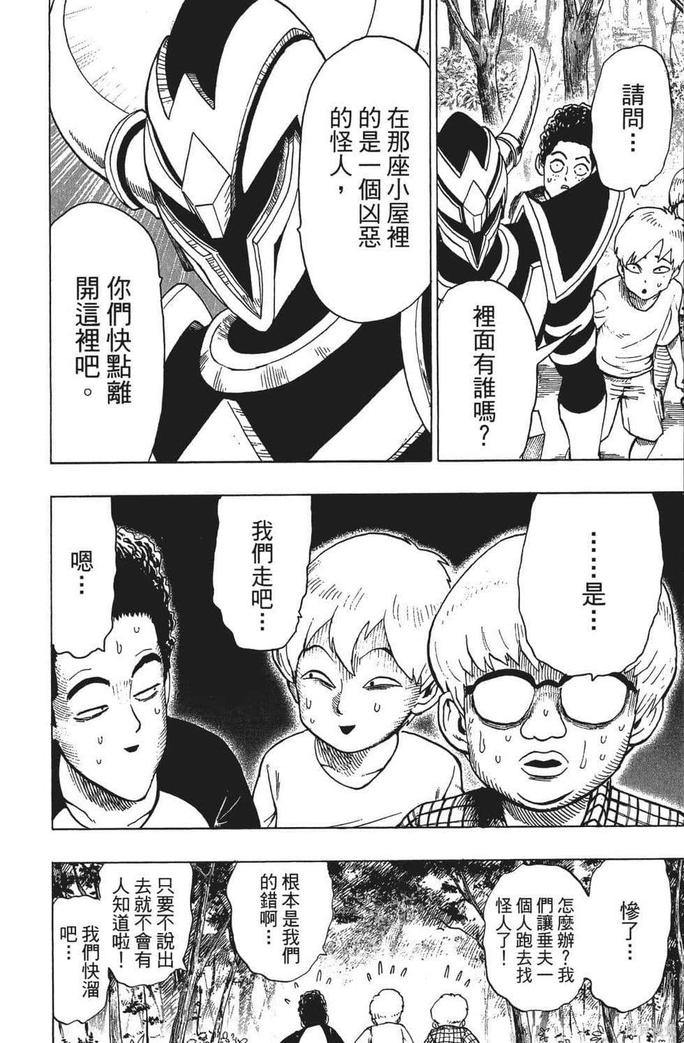 第178页