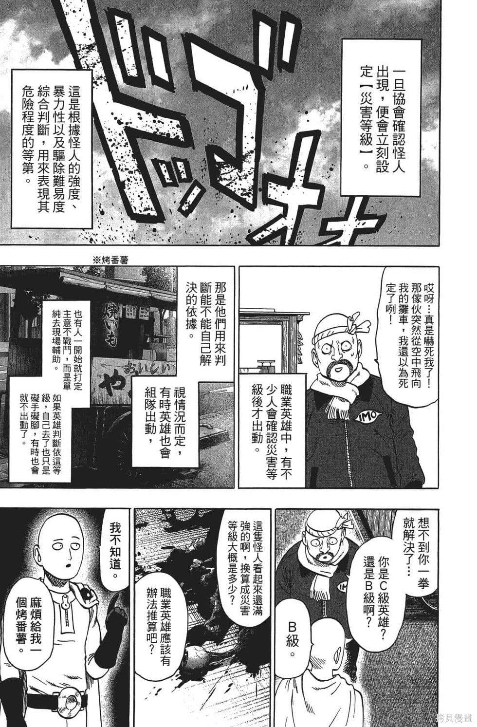 第185页