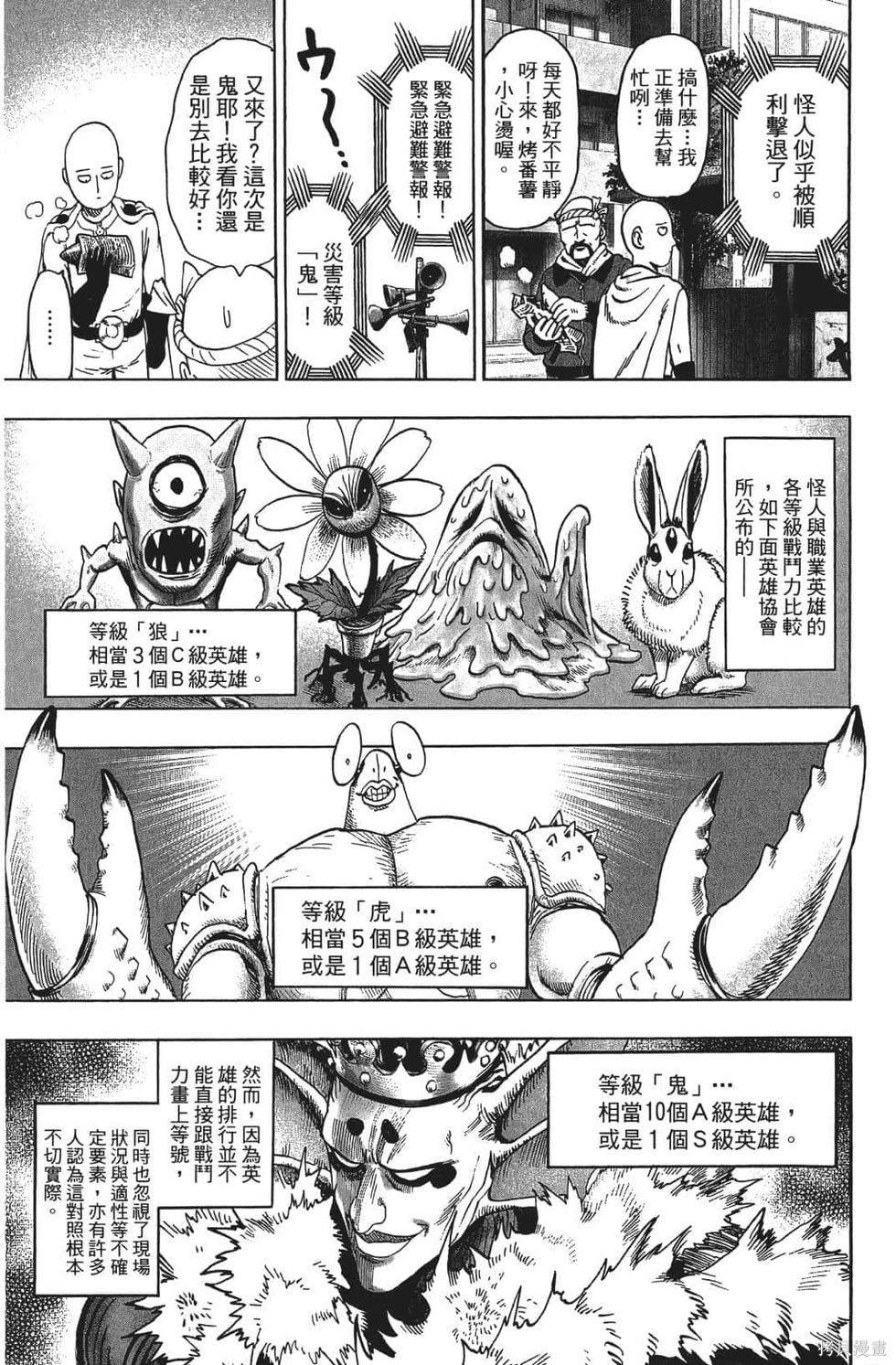 第187页