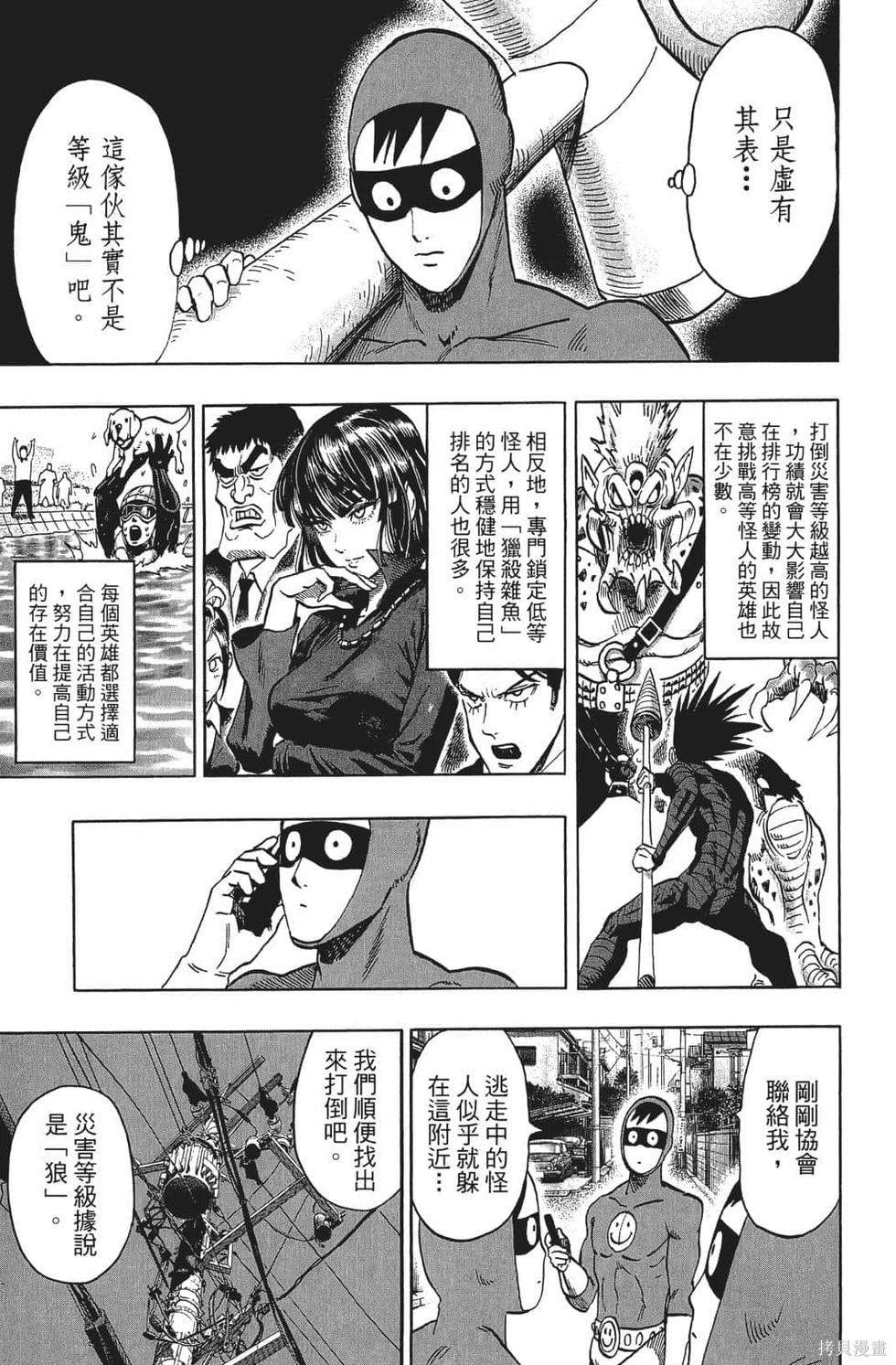 第189页