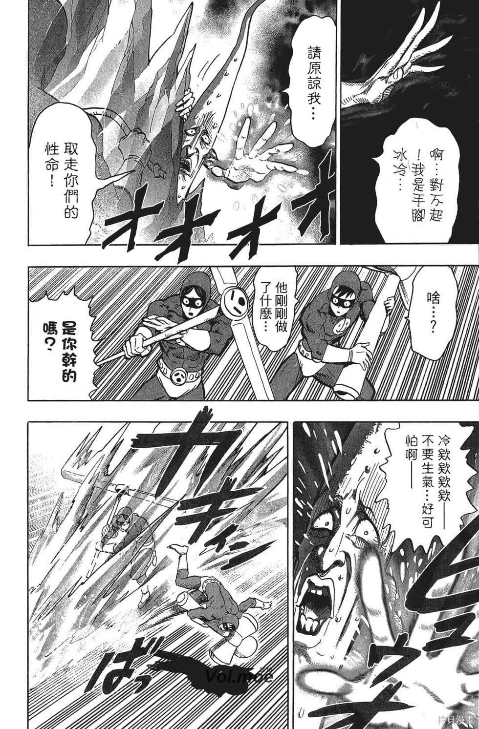 第192页