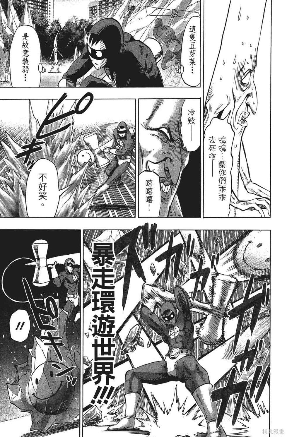 第193页