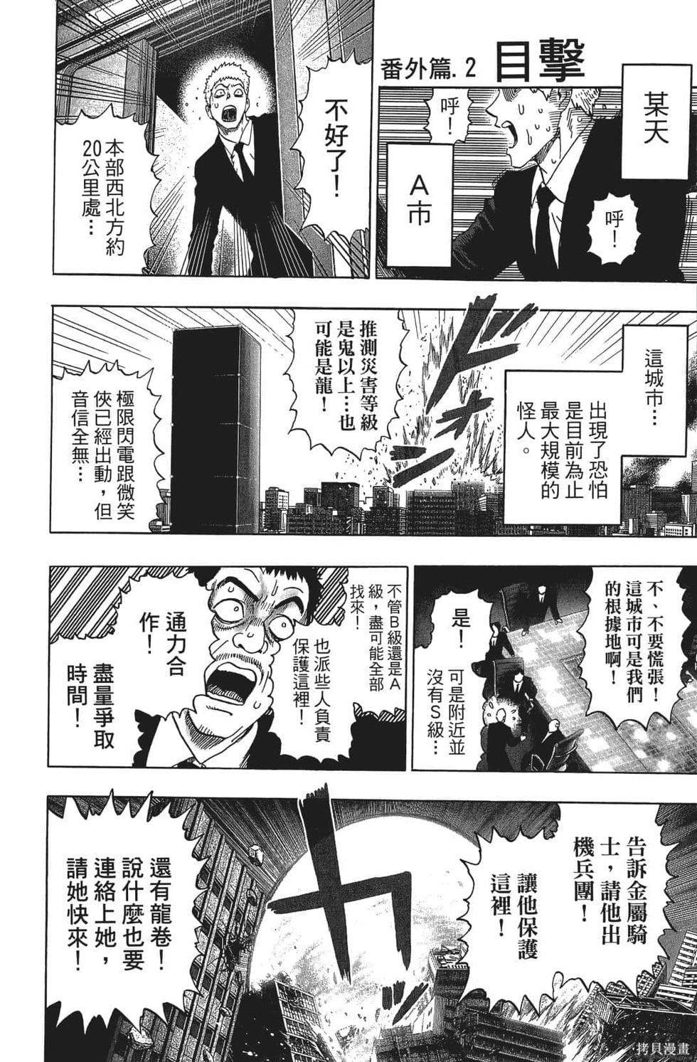 第200页
