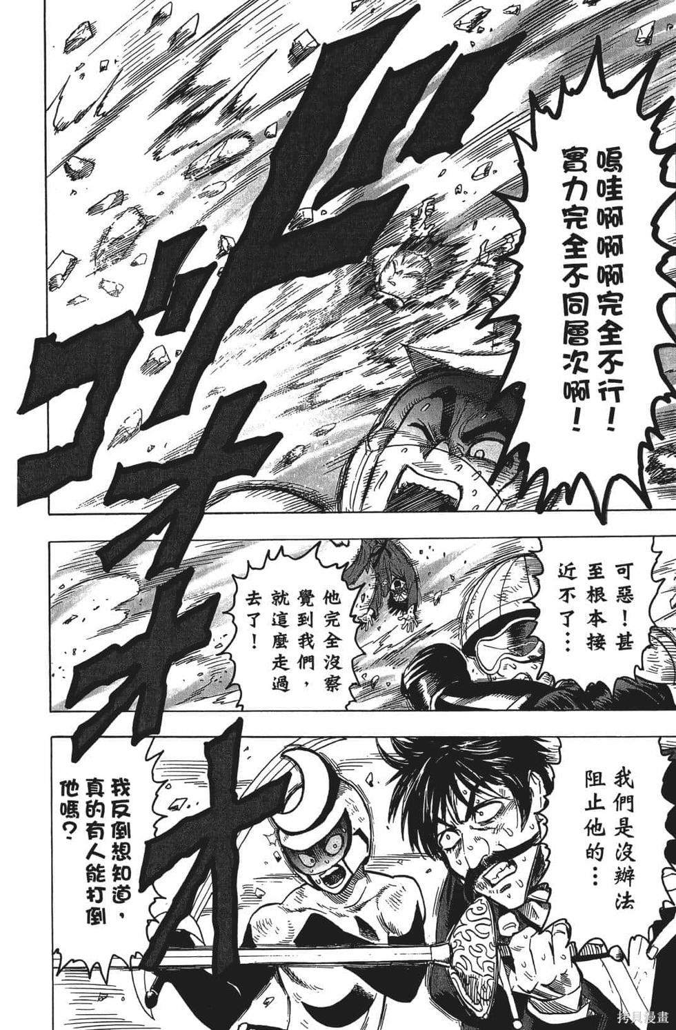 第202页