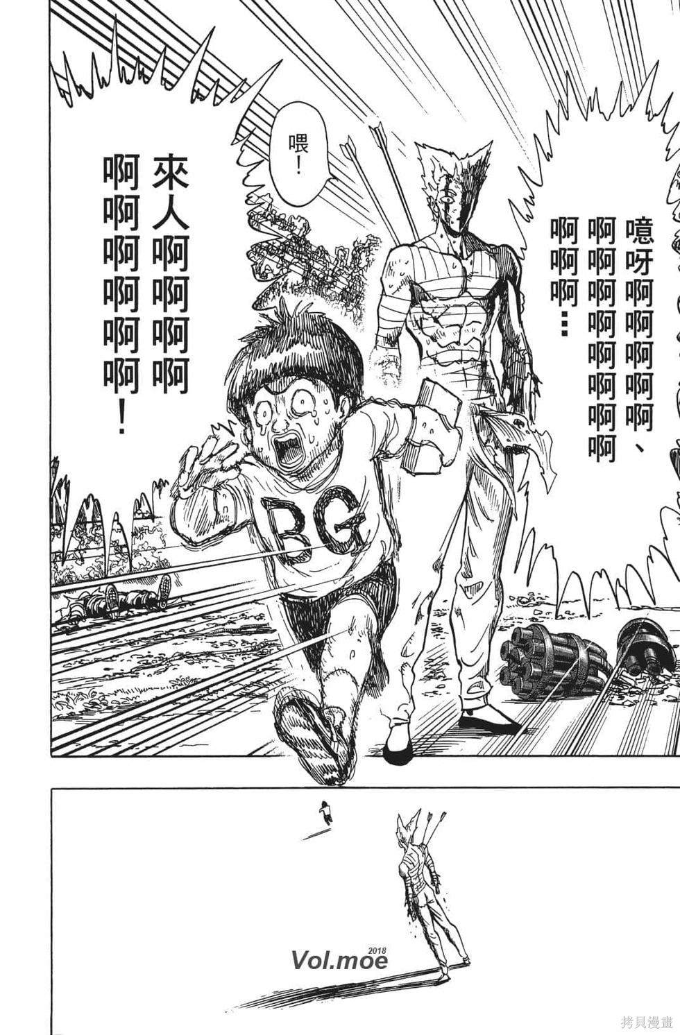 第116页