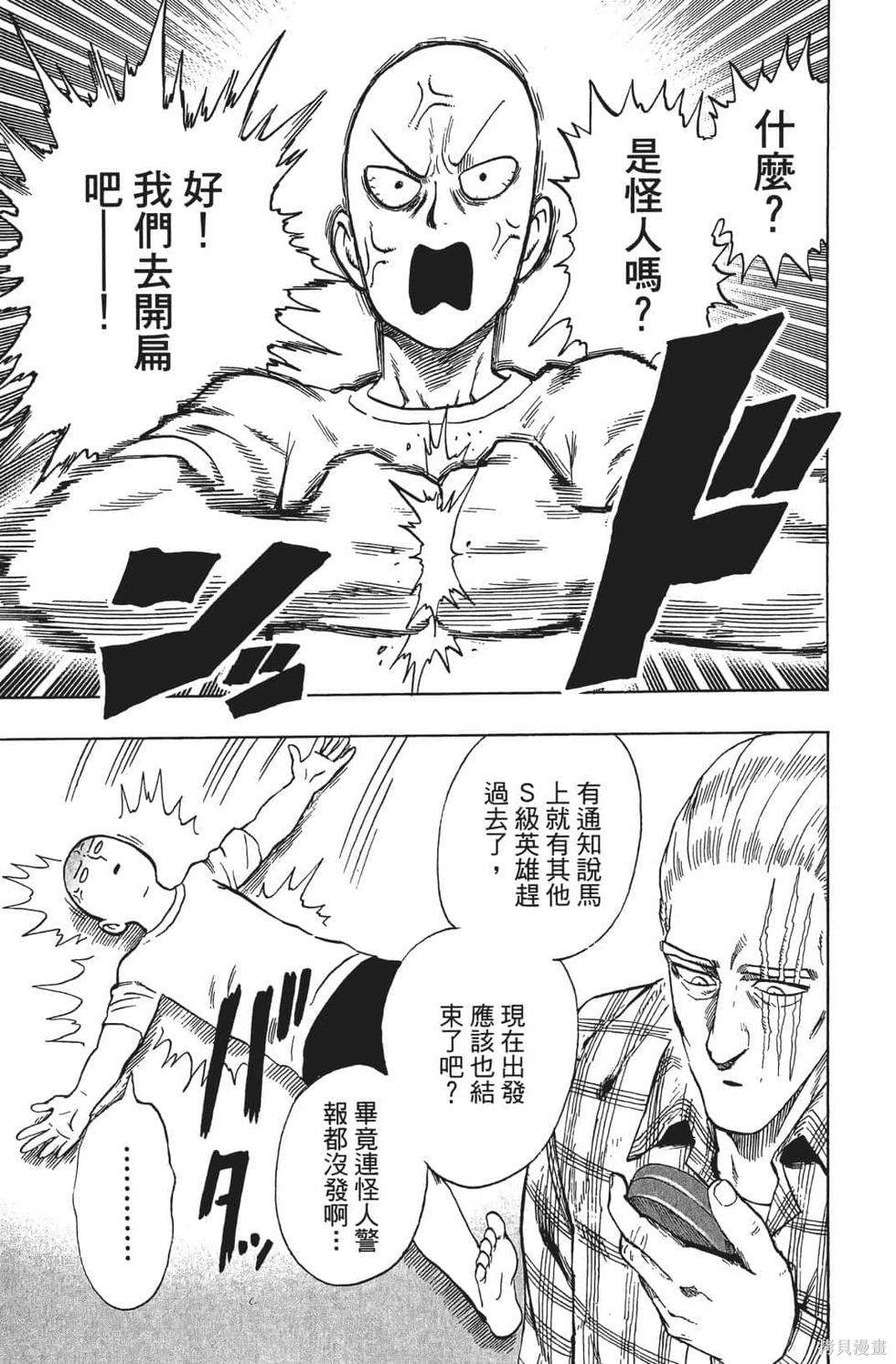 第137页