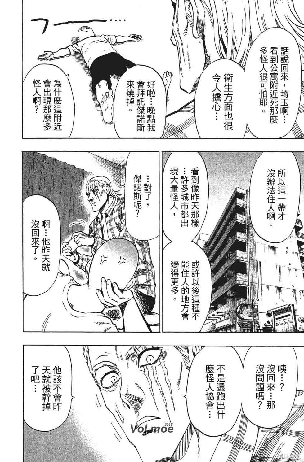 第138页