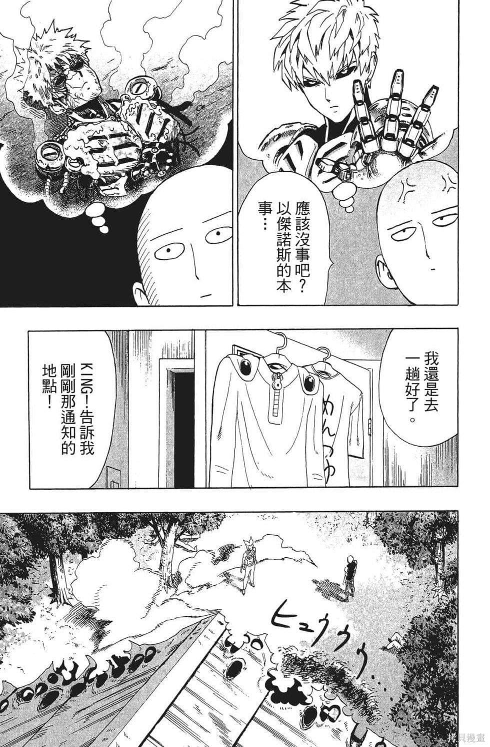 第139页