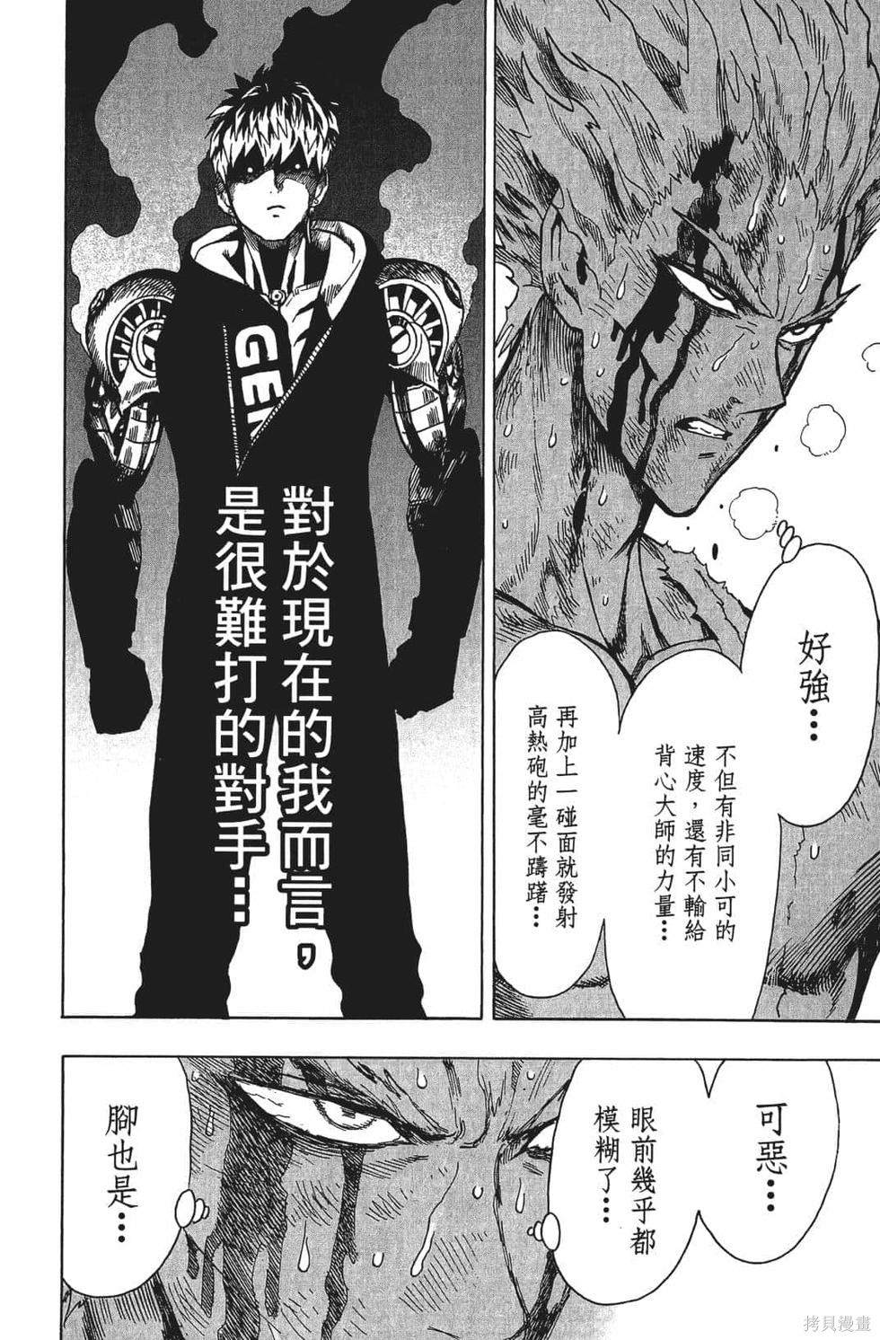 第140页