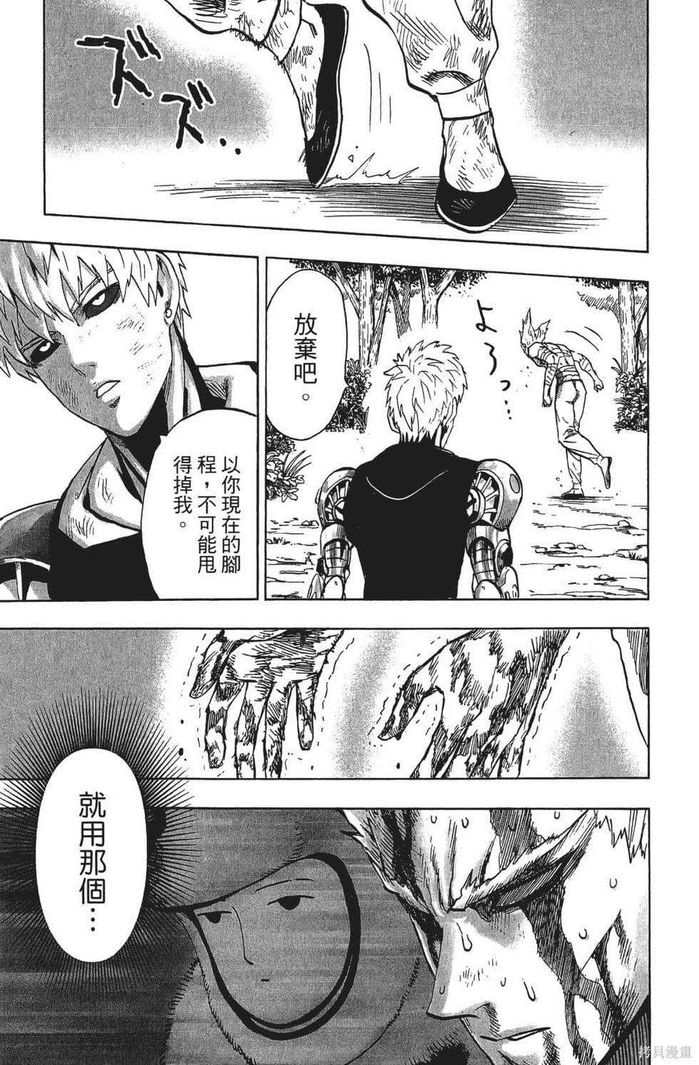 第141页