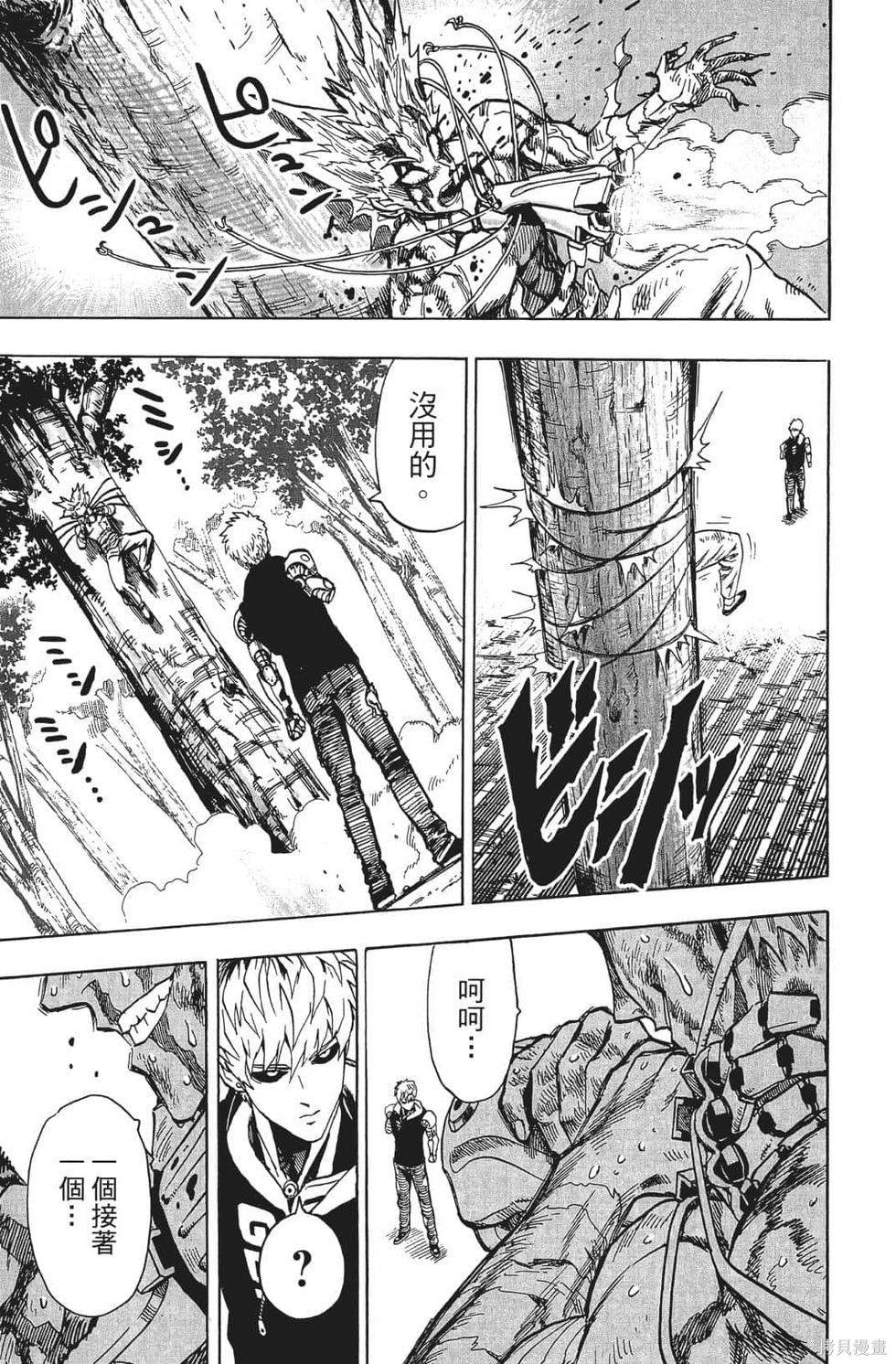 第147页