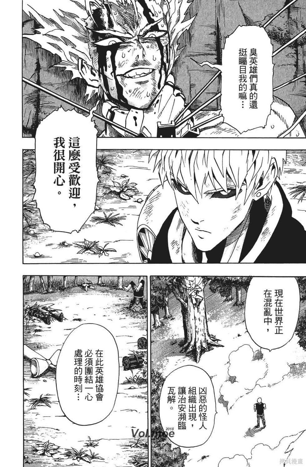 第148页