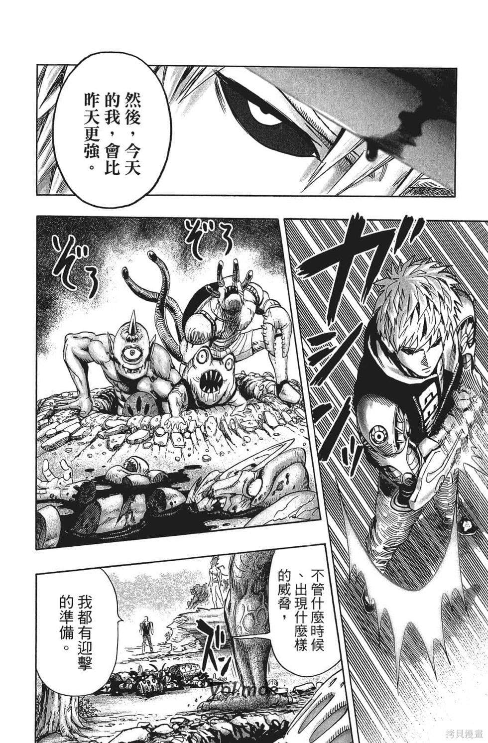 第161页