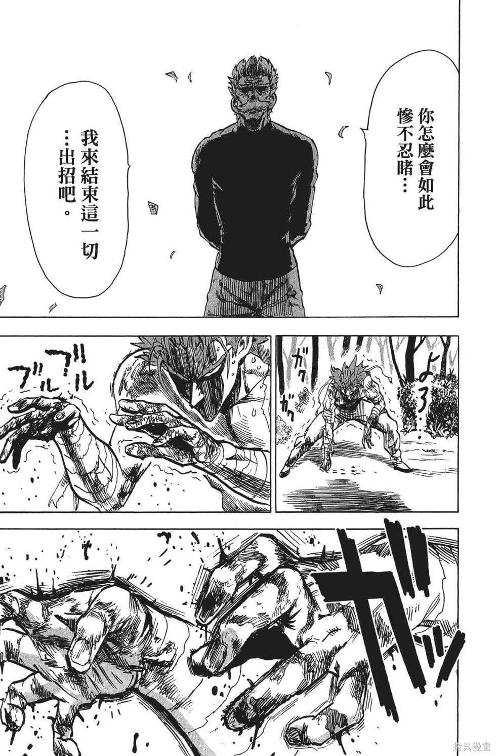 第171页