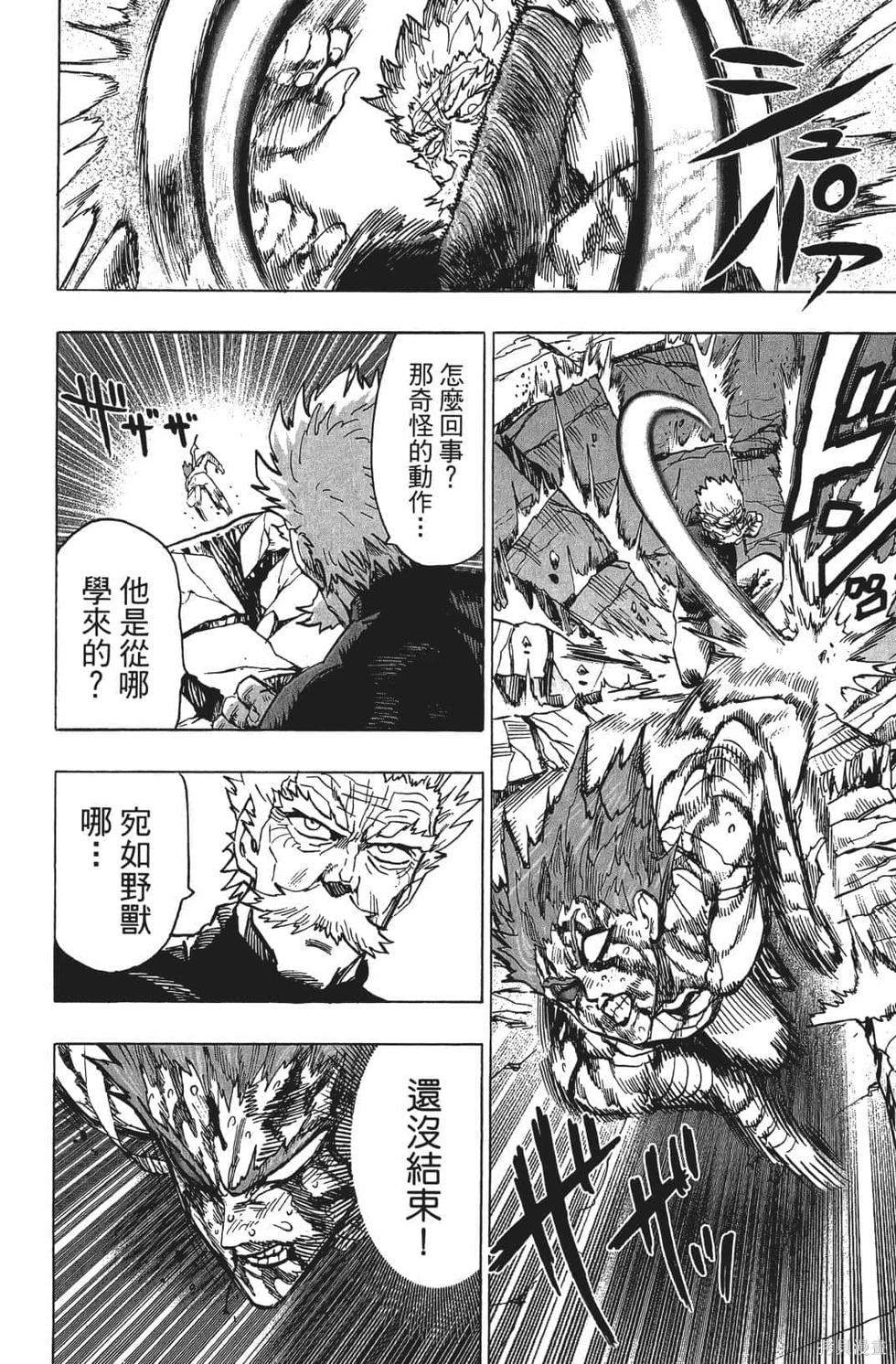 第190页