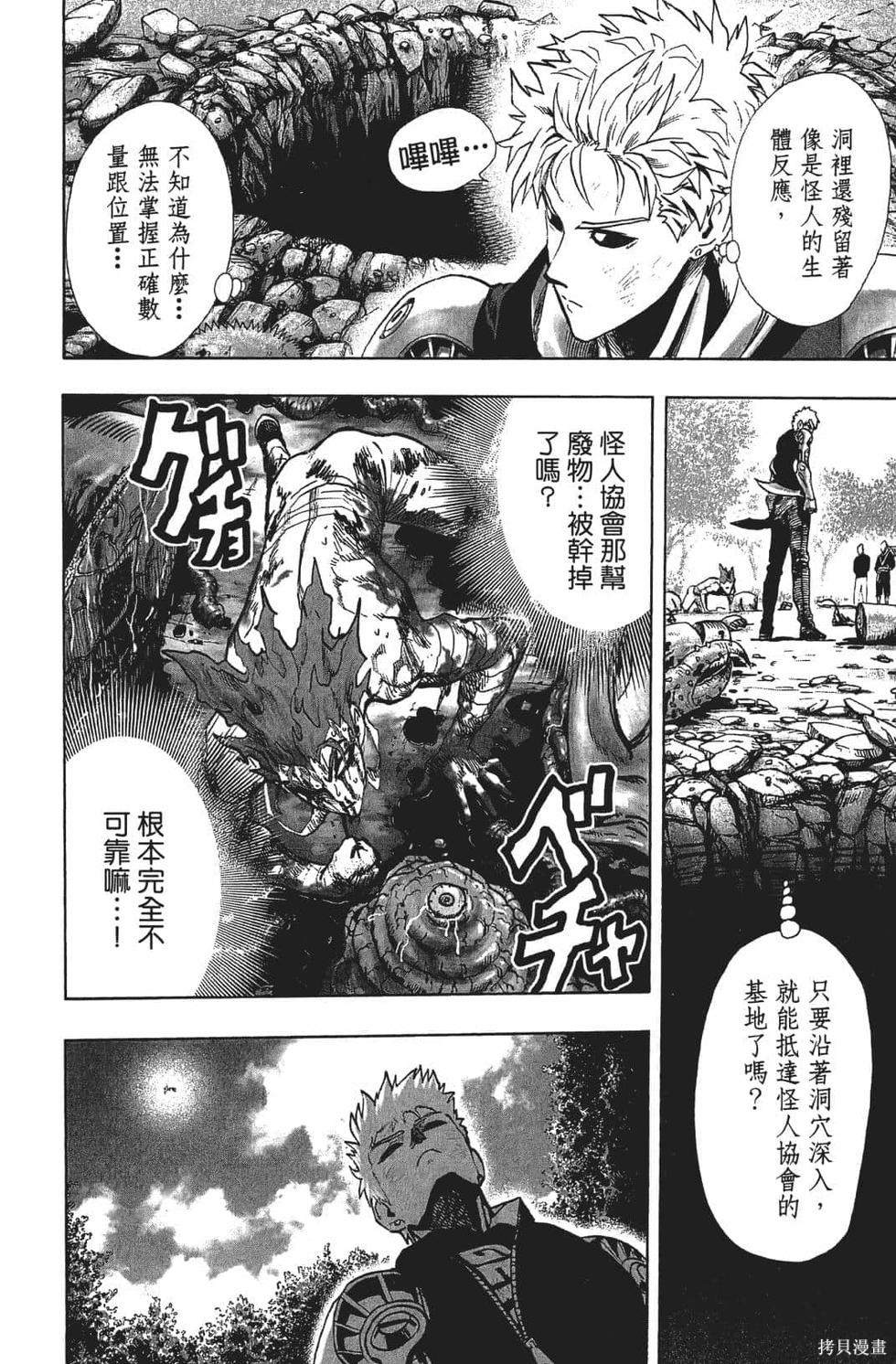 第194页