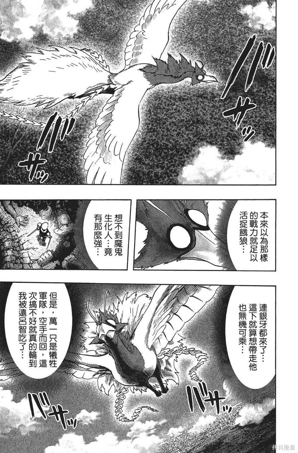第195页