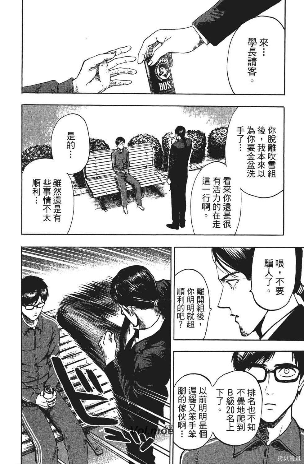 第202页