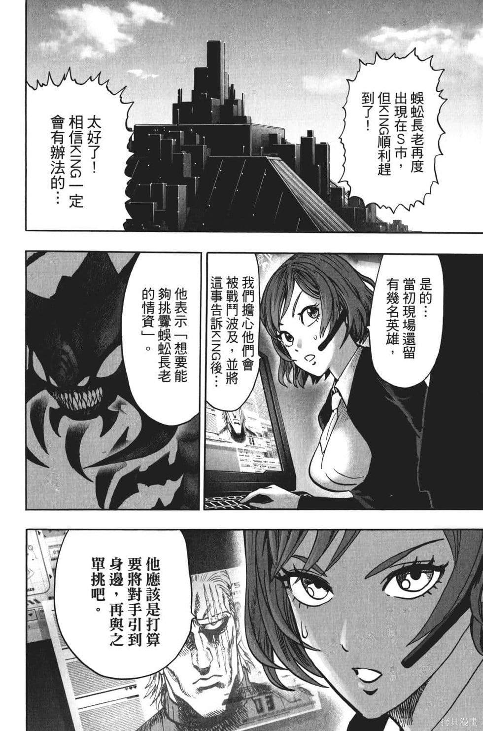 第102页