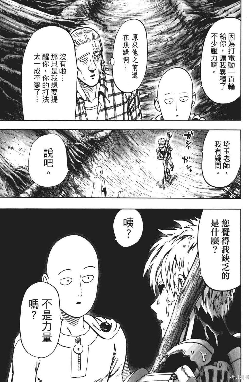 第115页
