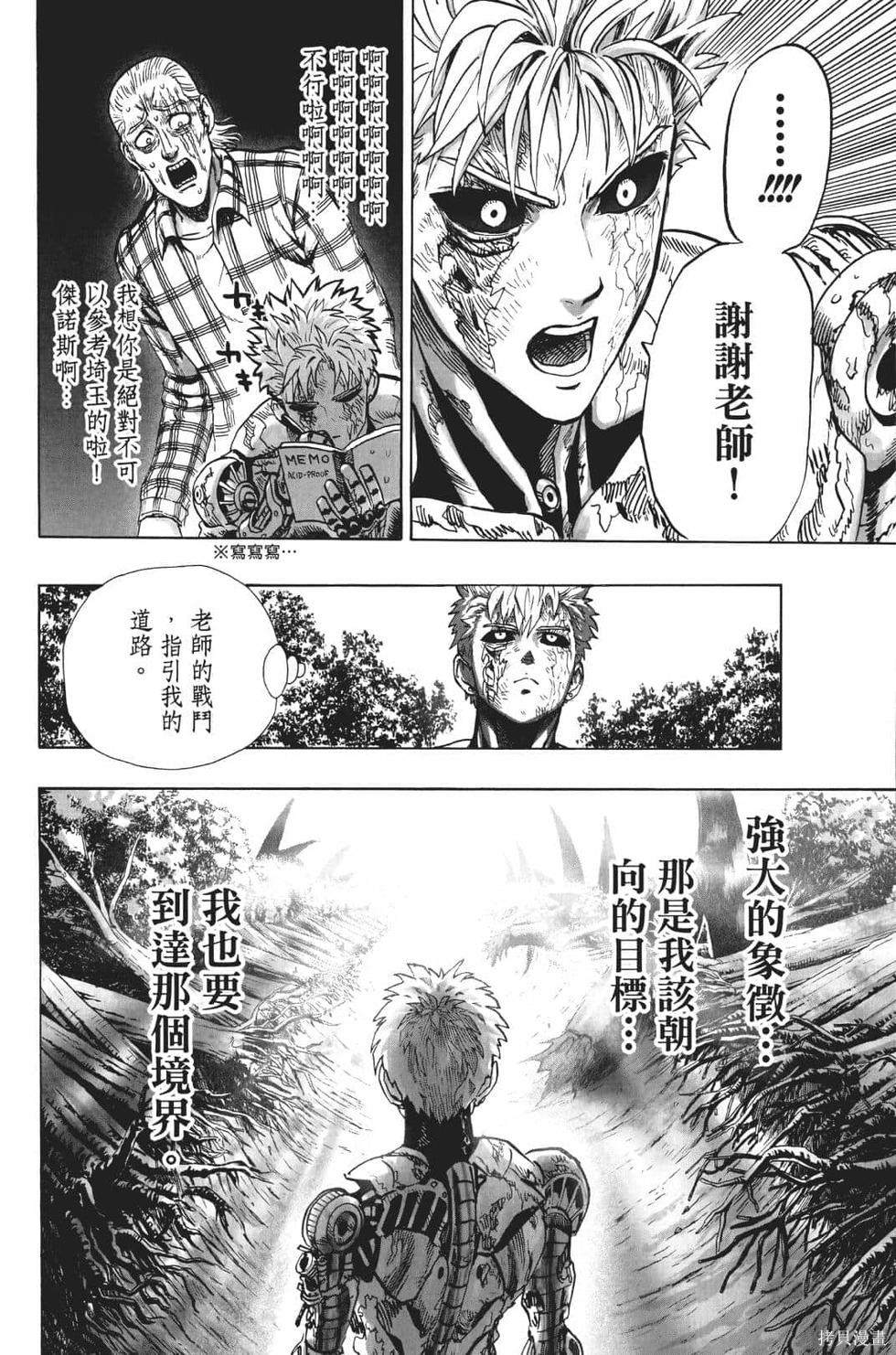 第116页