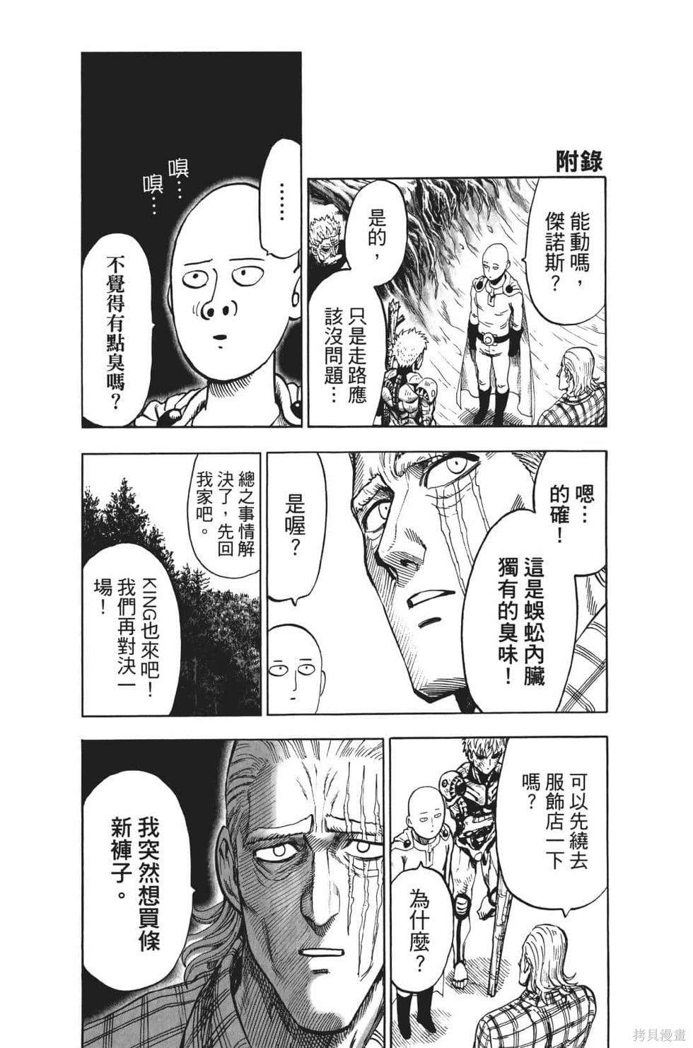 第118页