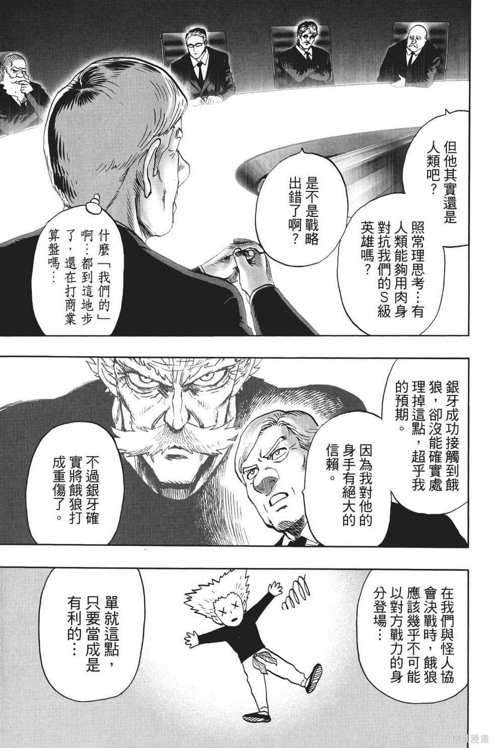 第121页