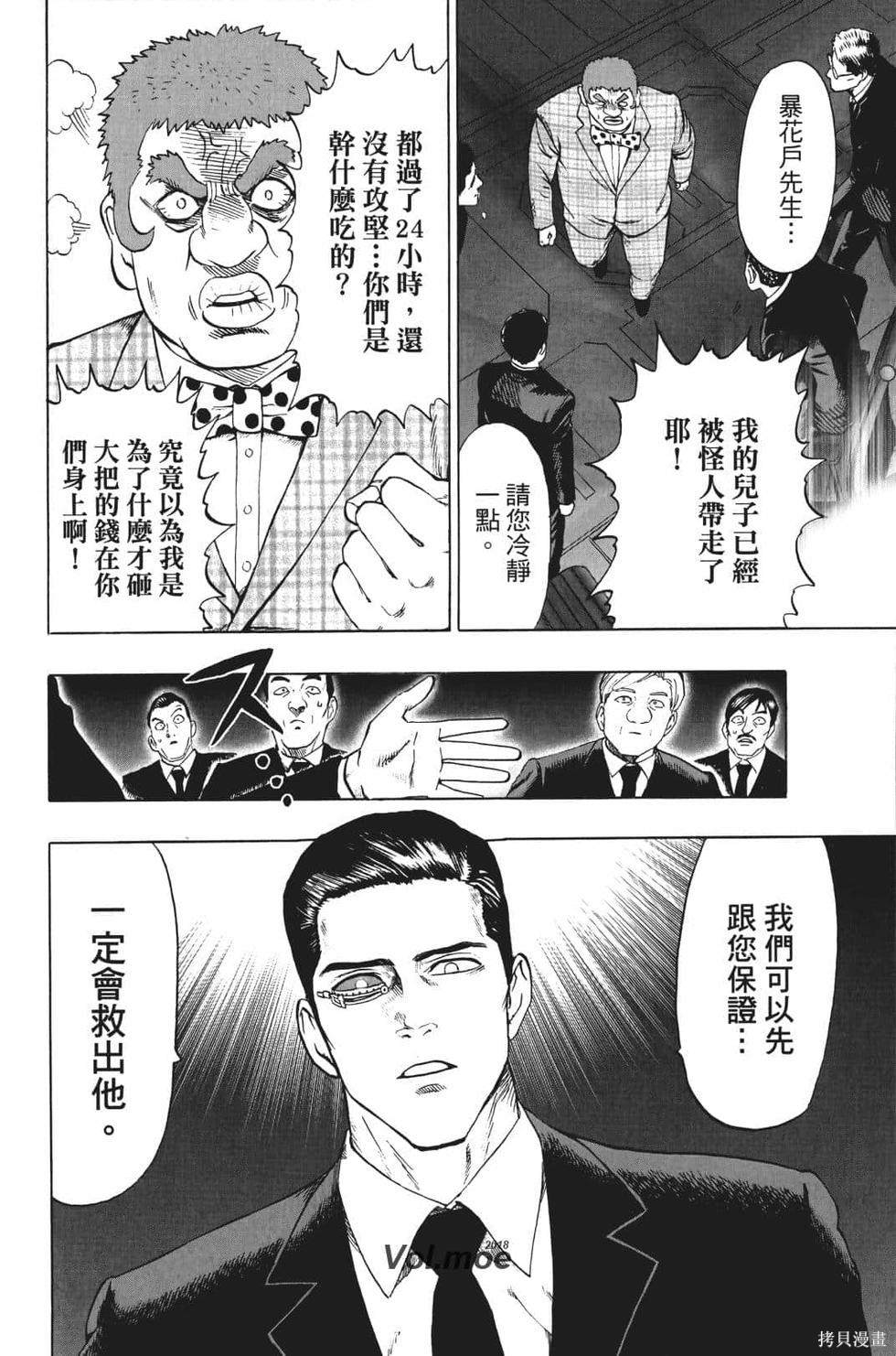 第124页