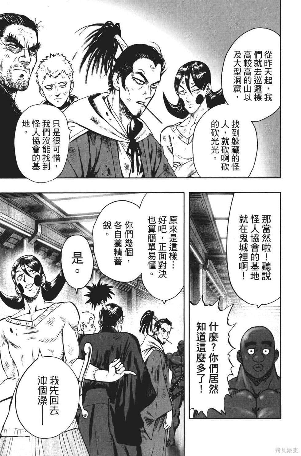 第135页