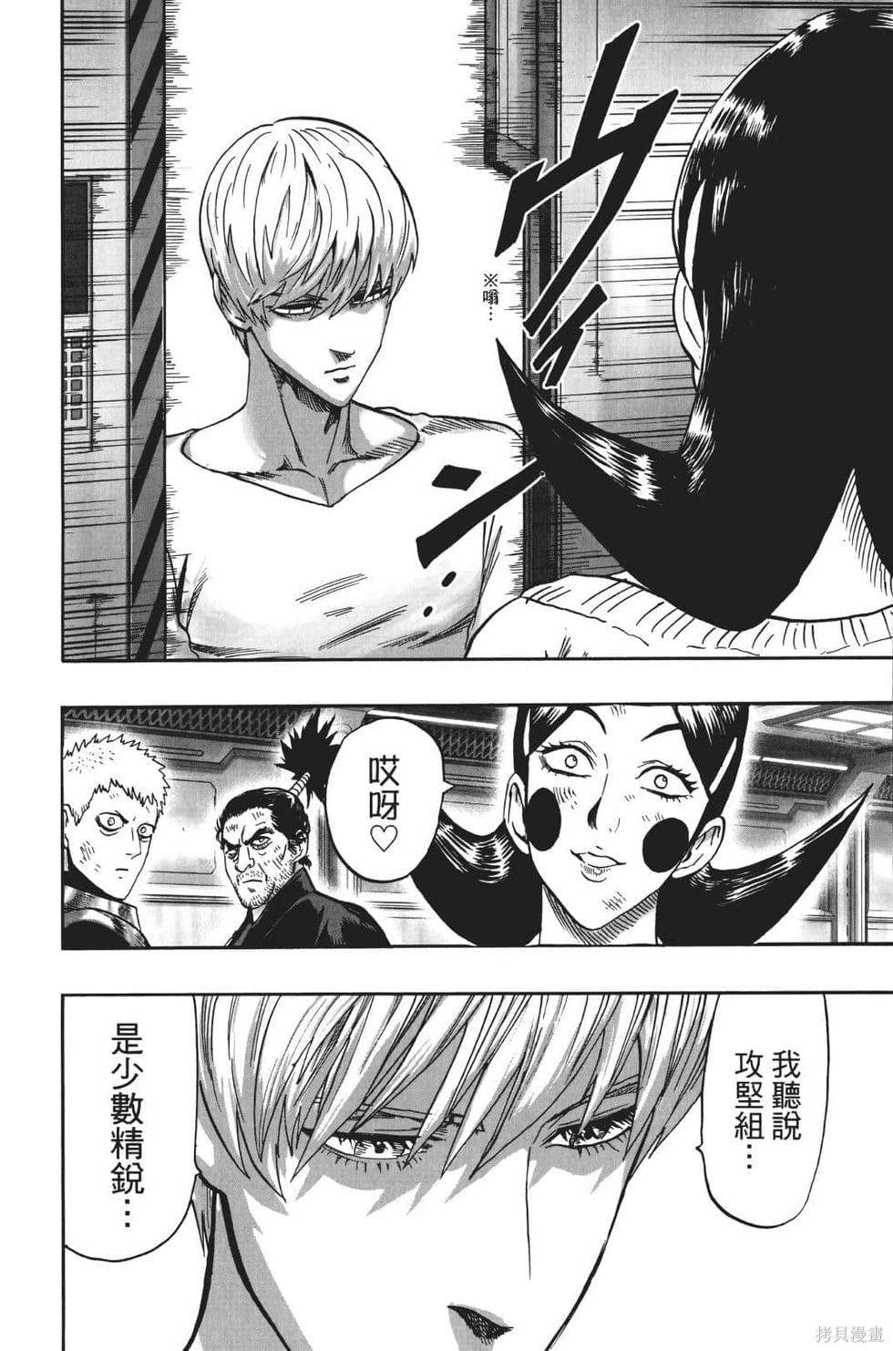 第136页