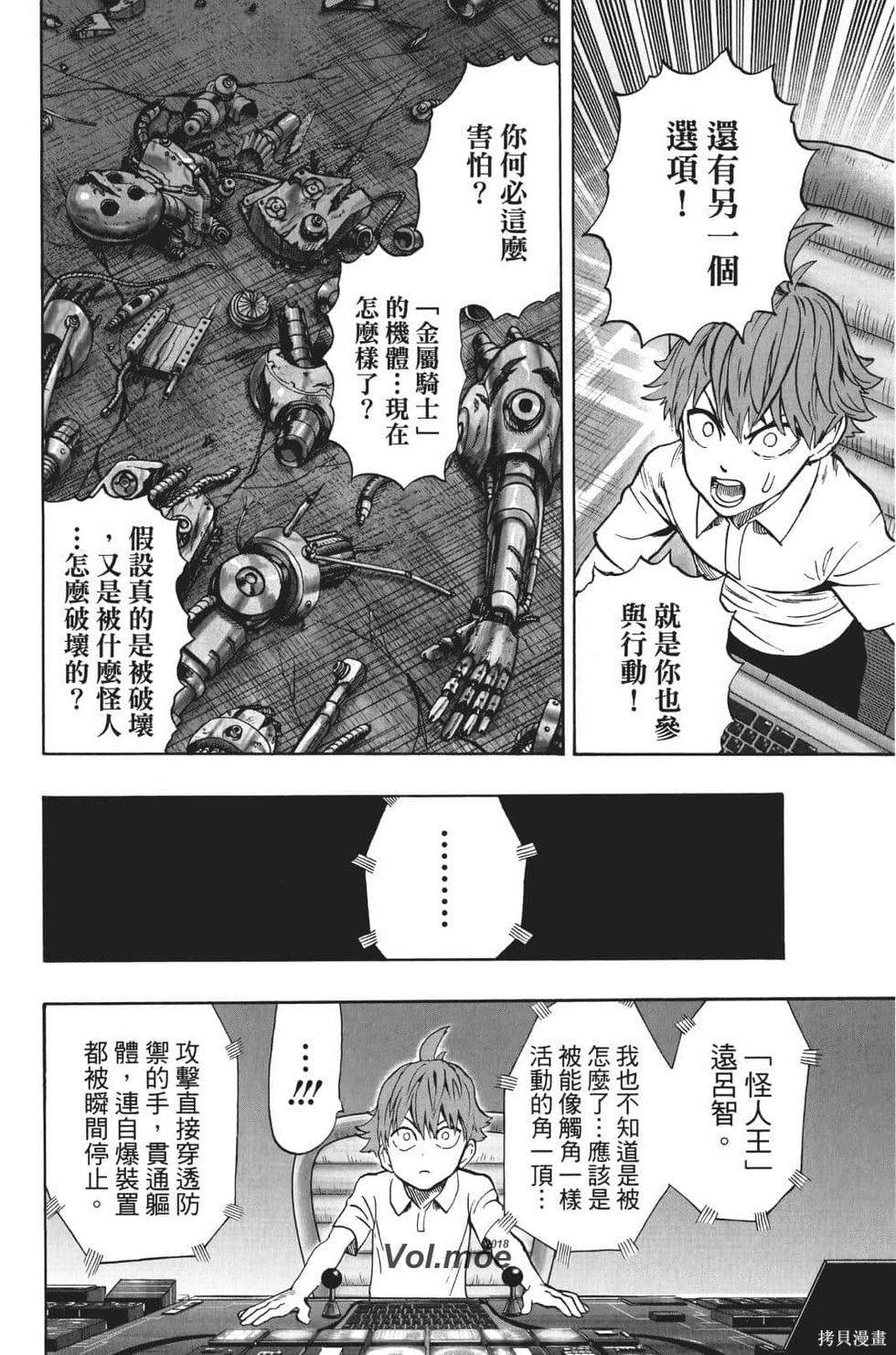 第144页