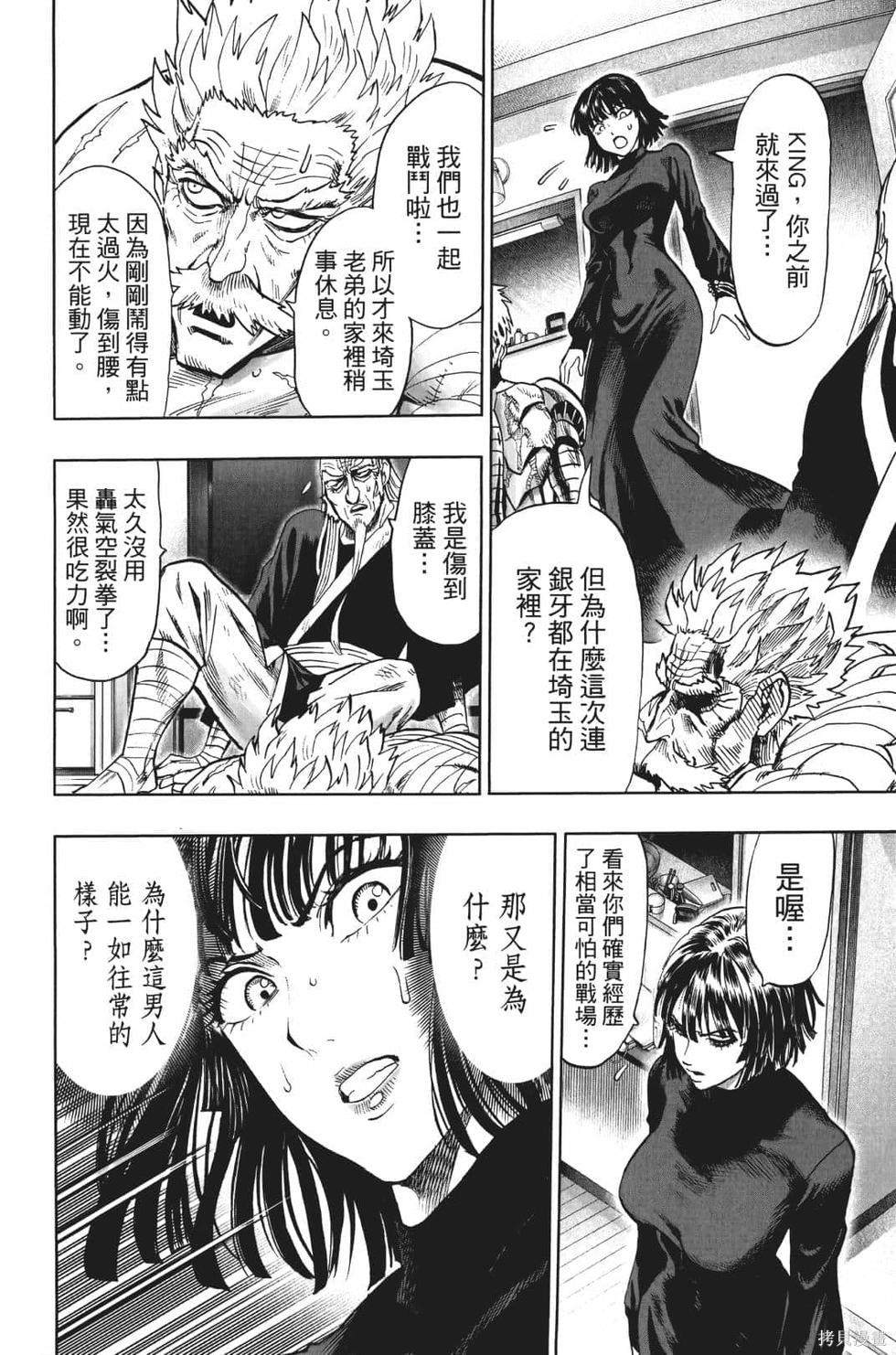 第152页