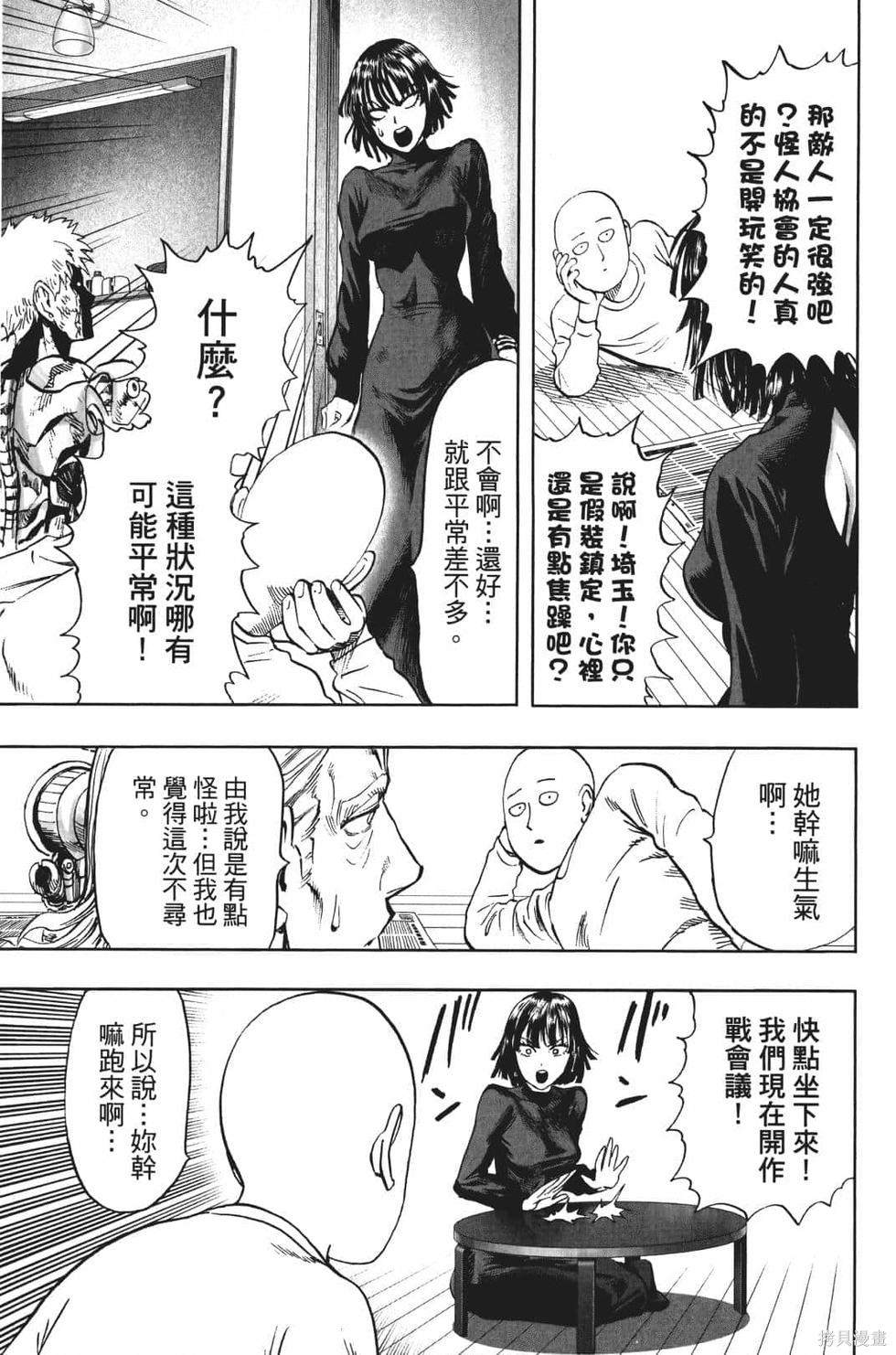 第153页