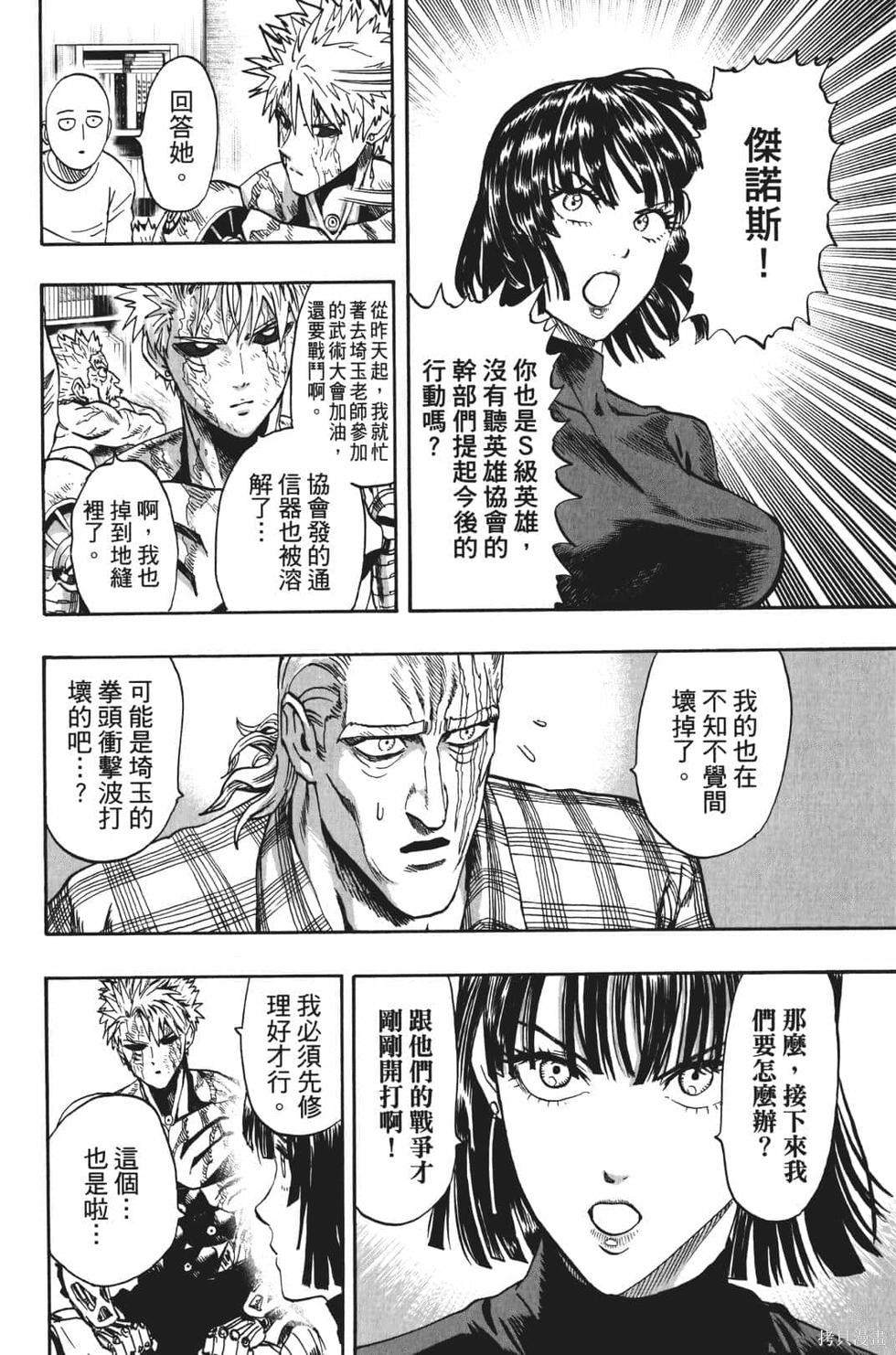 第154页