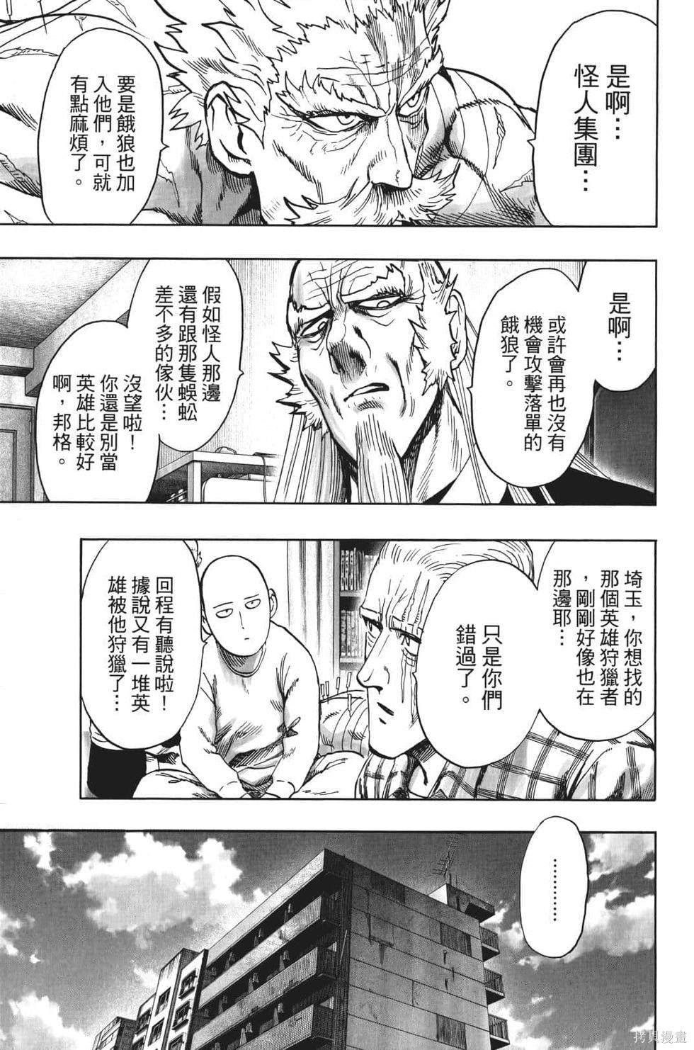 第157页