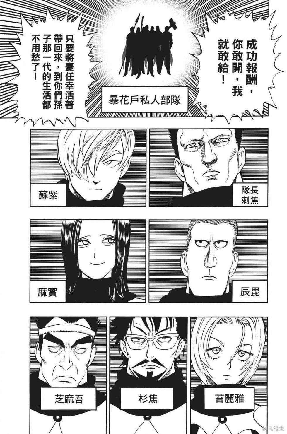 第161页