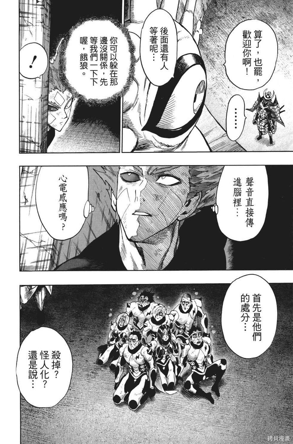 第172页