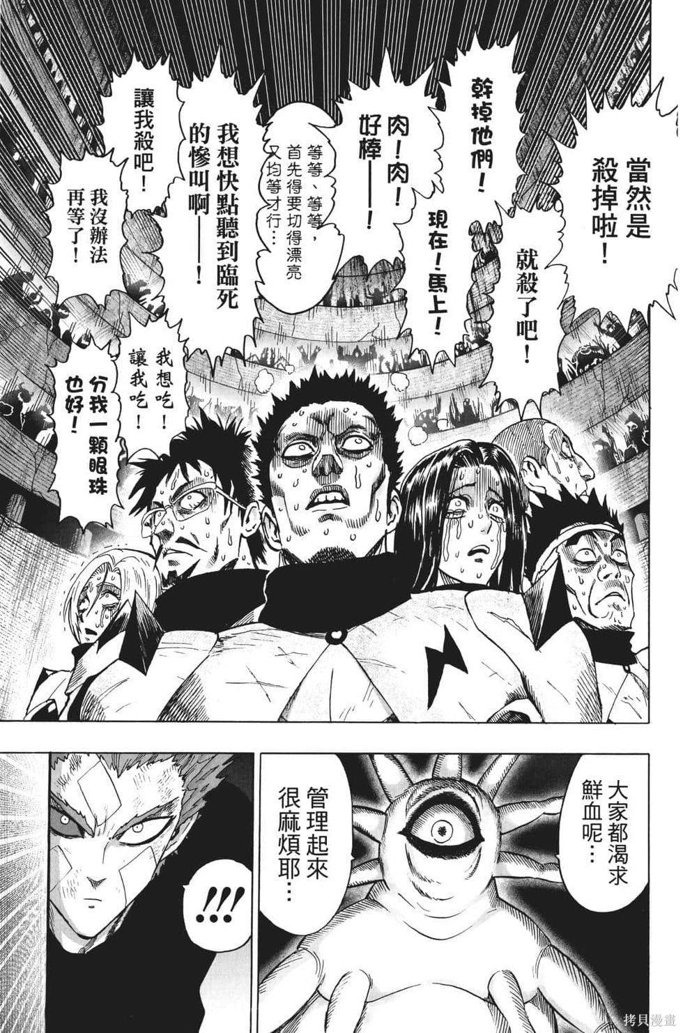 第173页