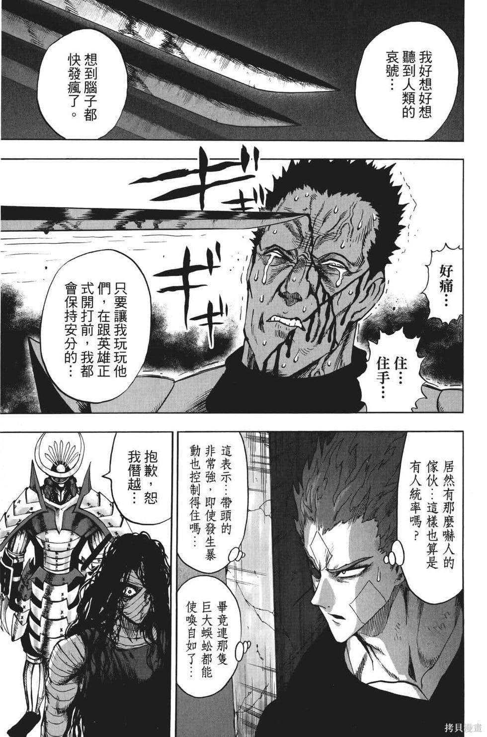 第177页