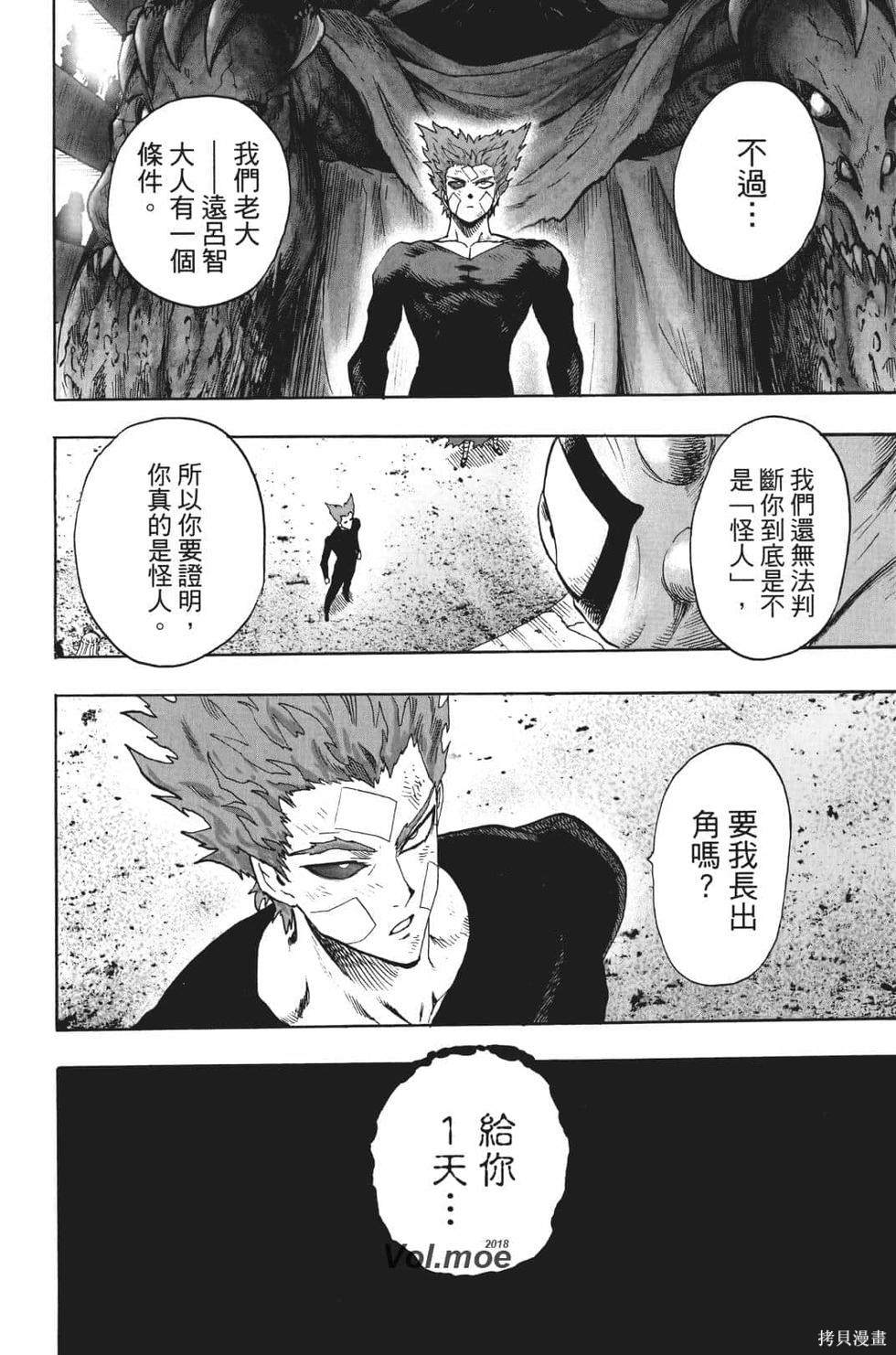 第188页