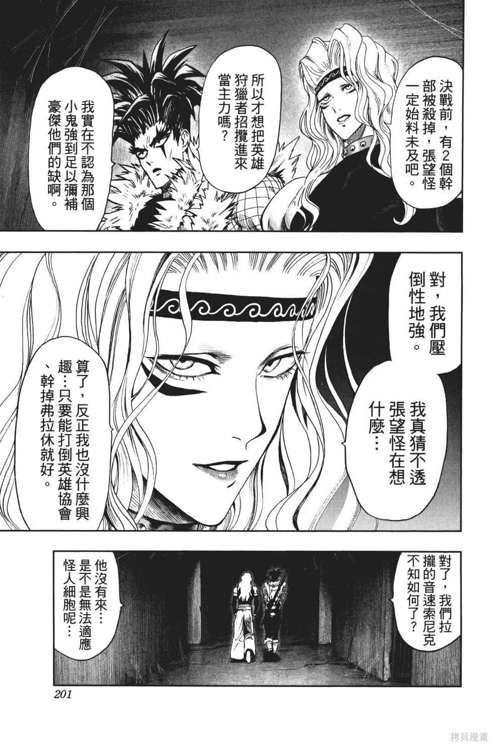 第191页
