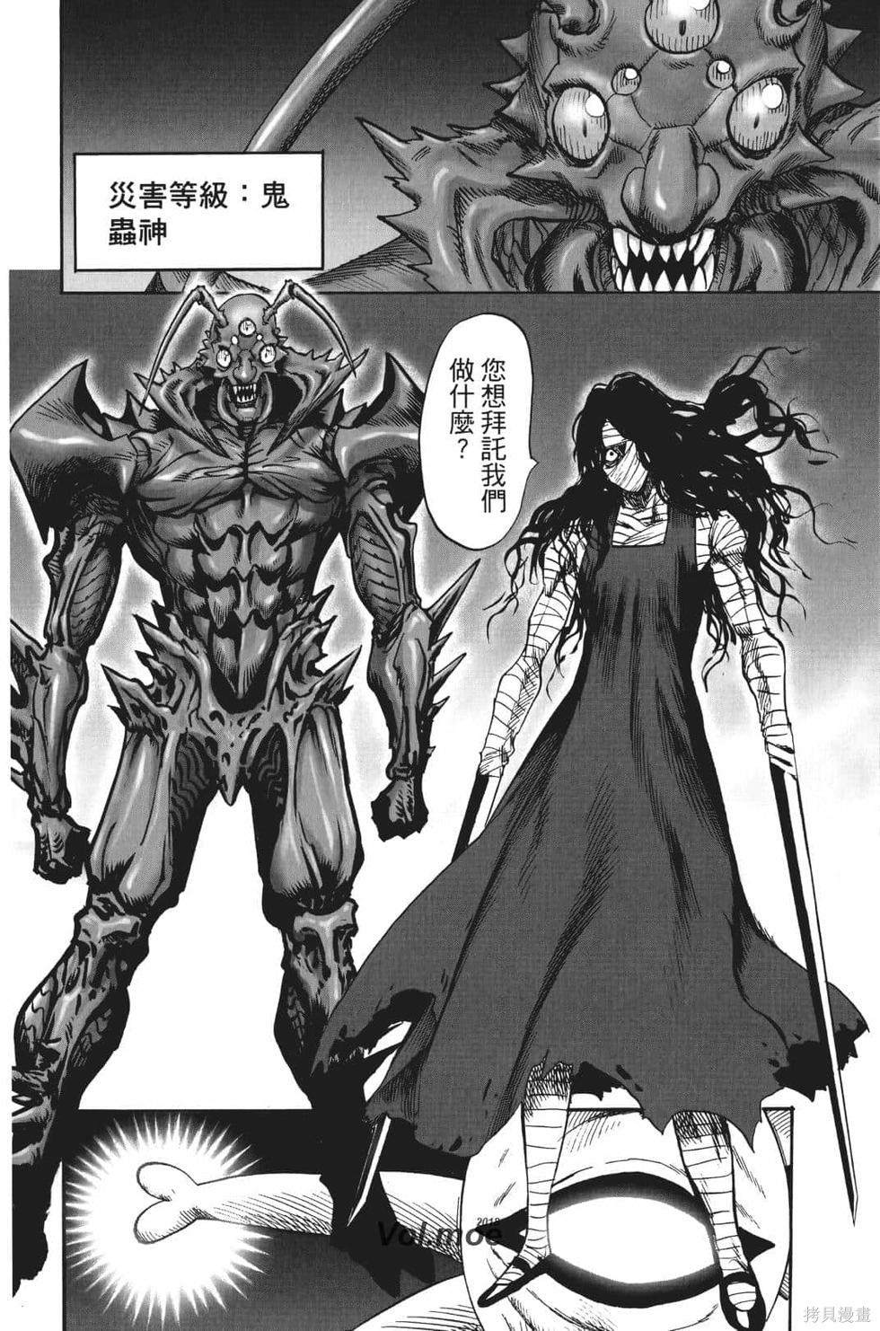 第192页