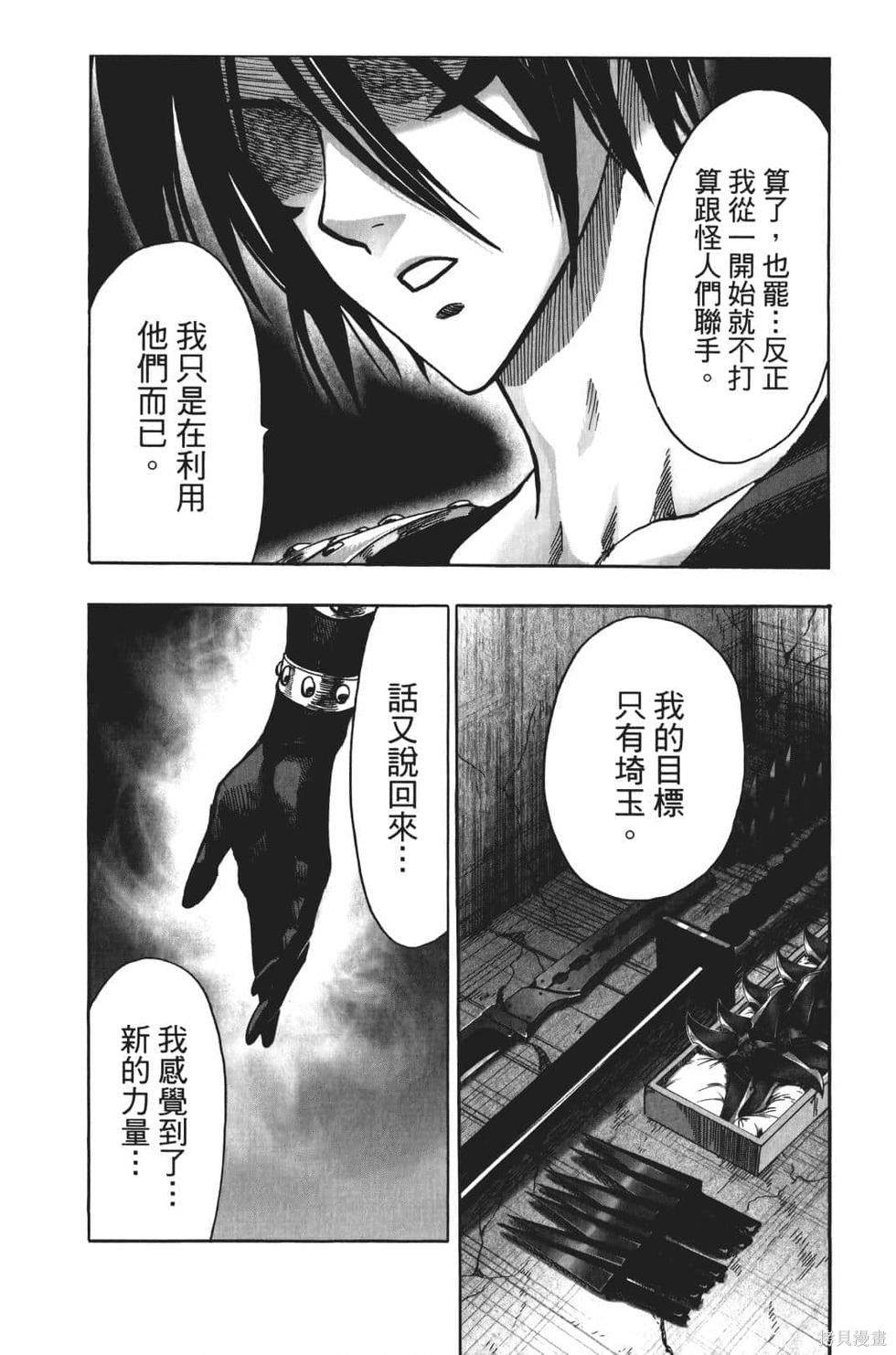 第195页