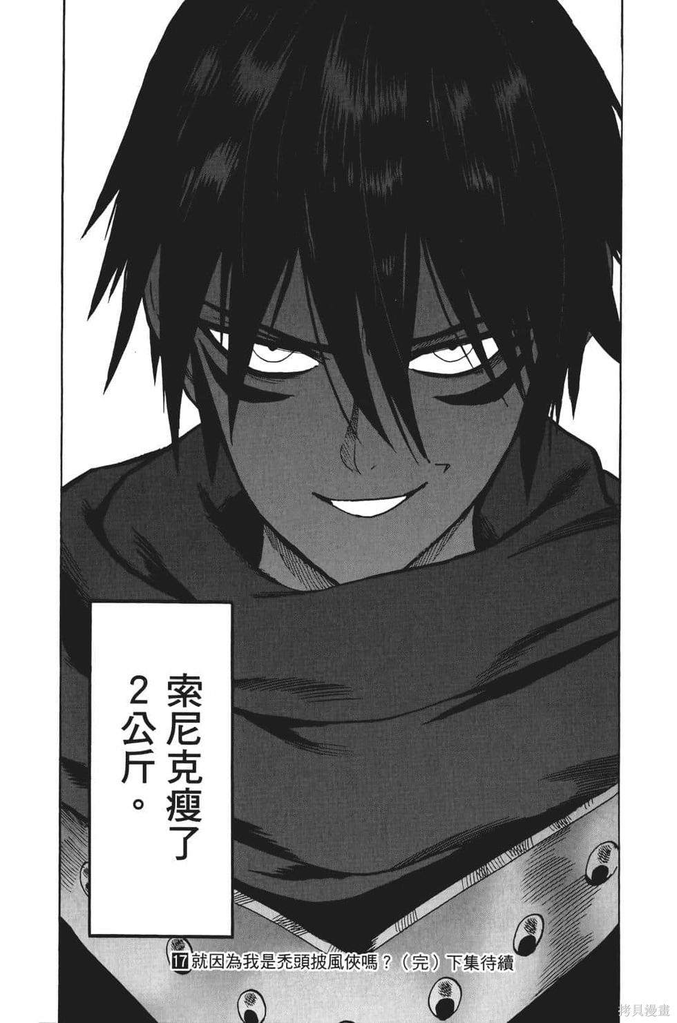 第197页