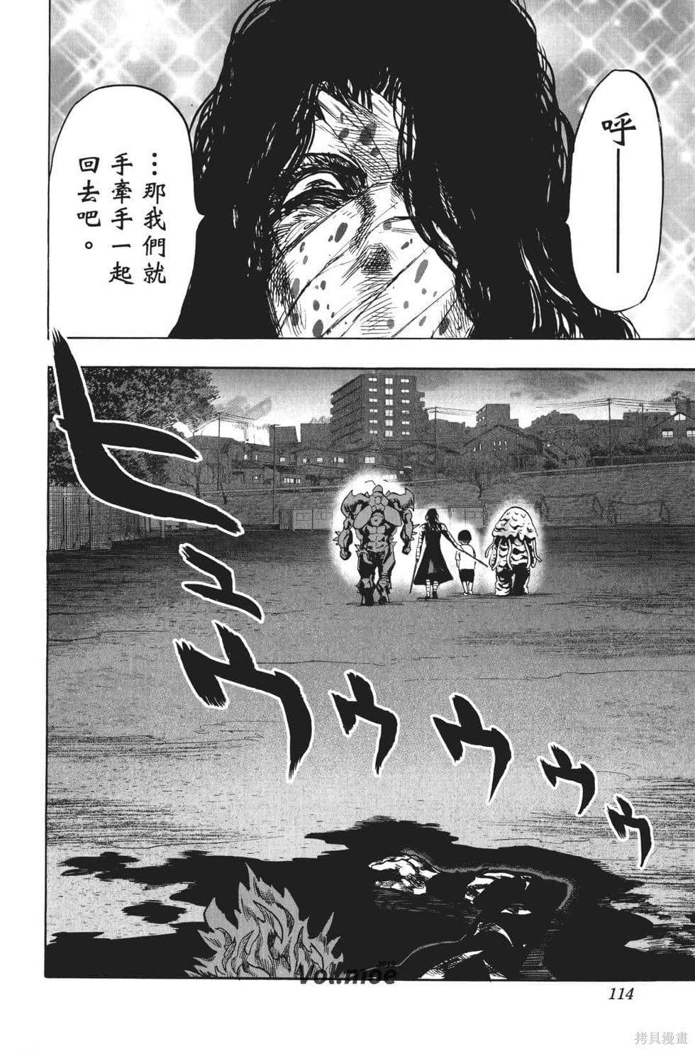 第111页