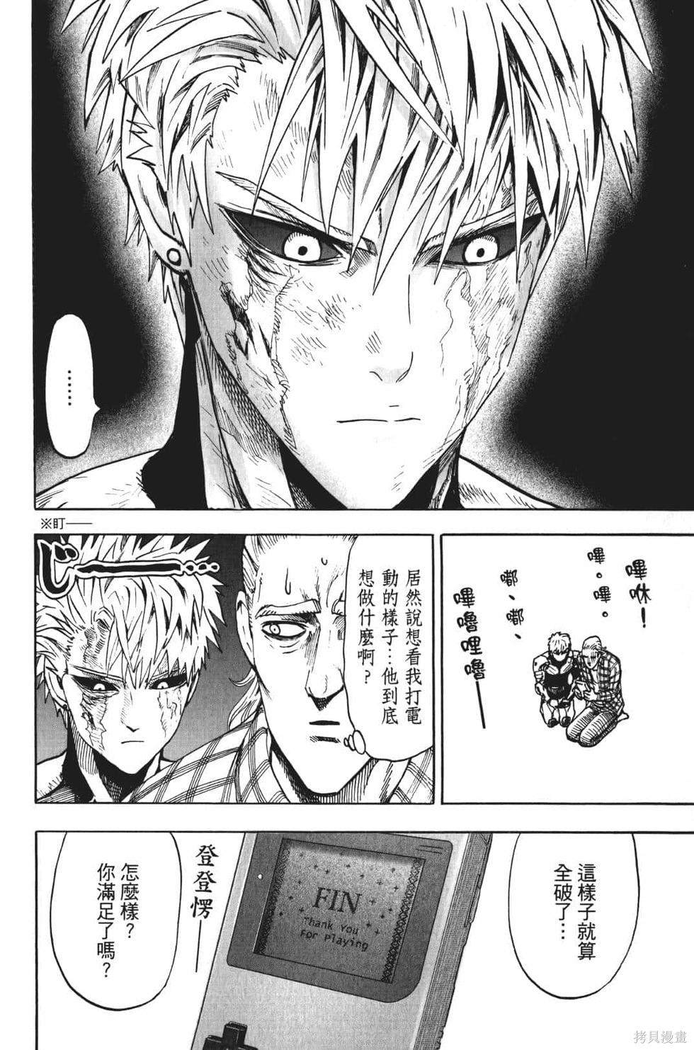 第113页