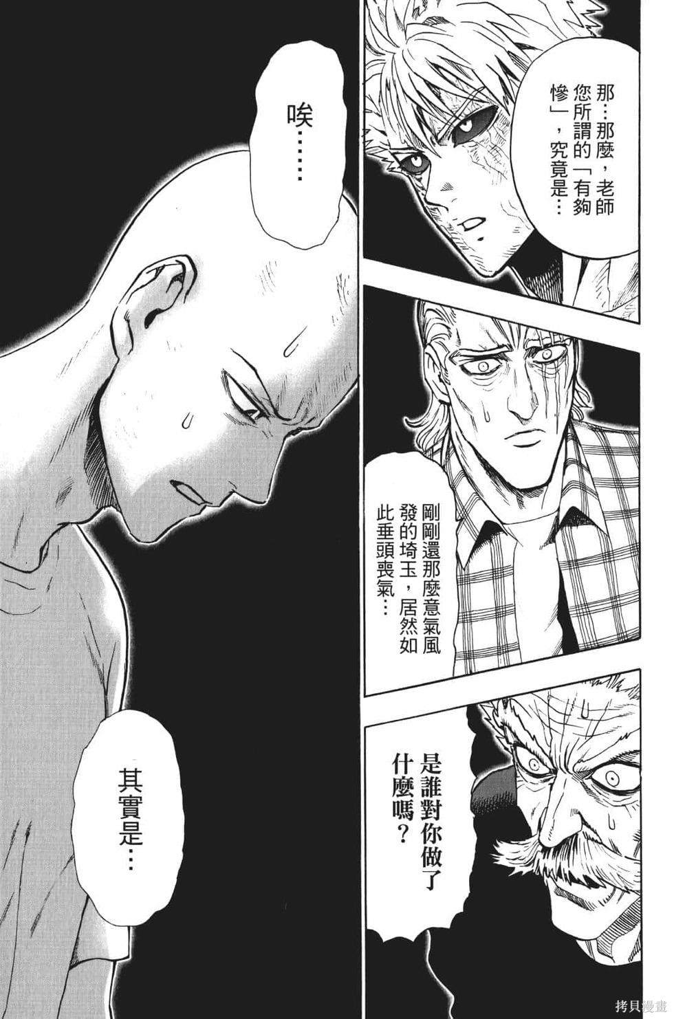 第118页