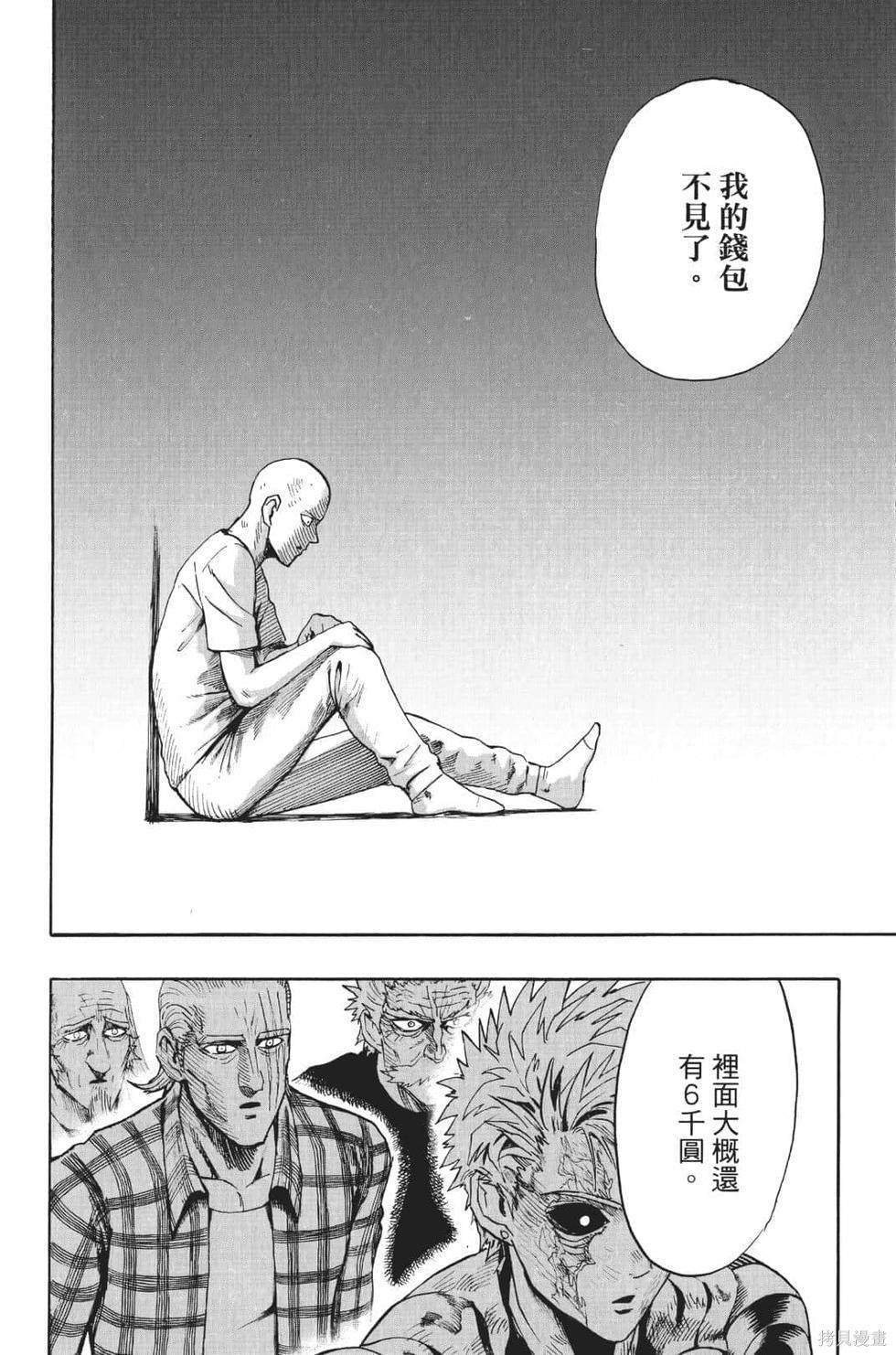 第119页